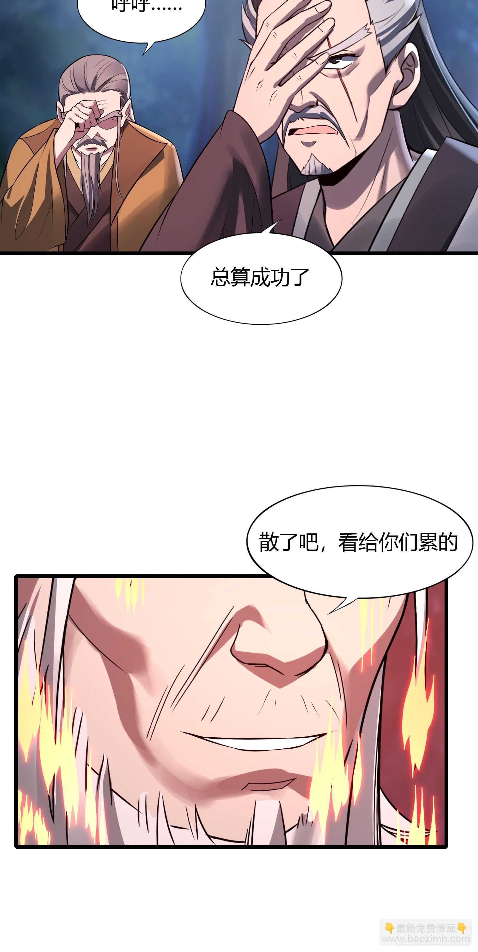 114-八极金锁阵