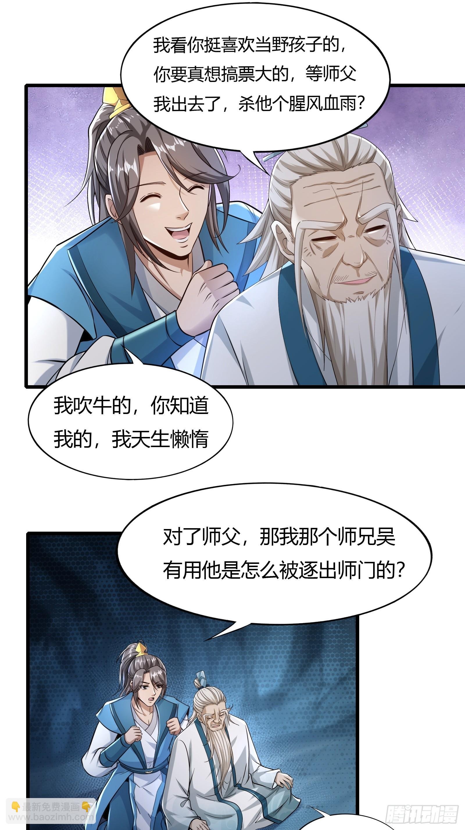 114-八极金锁阵