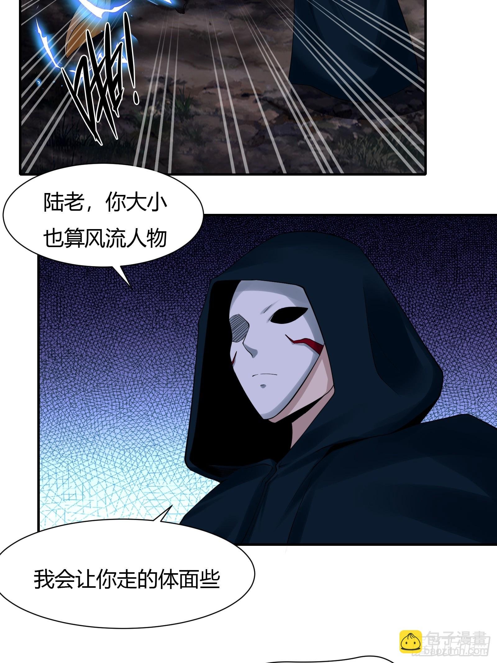 115-陆仙门！