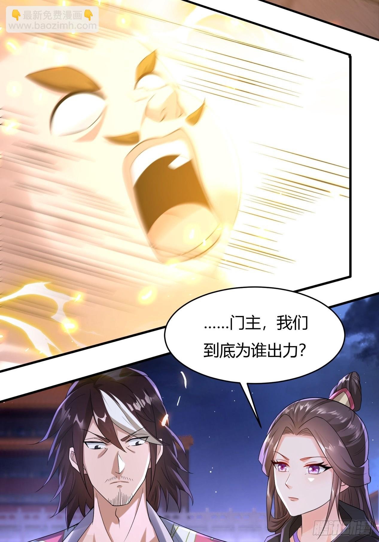 115-陆仙门！
