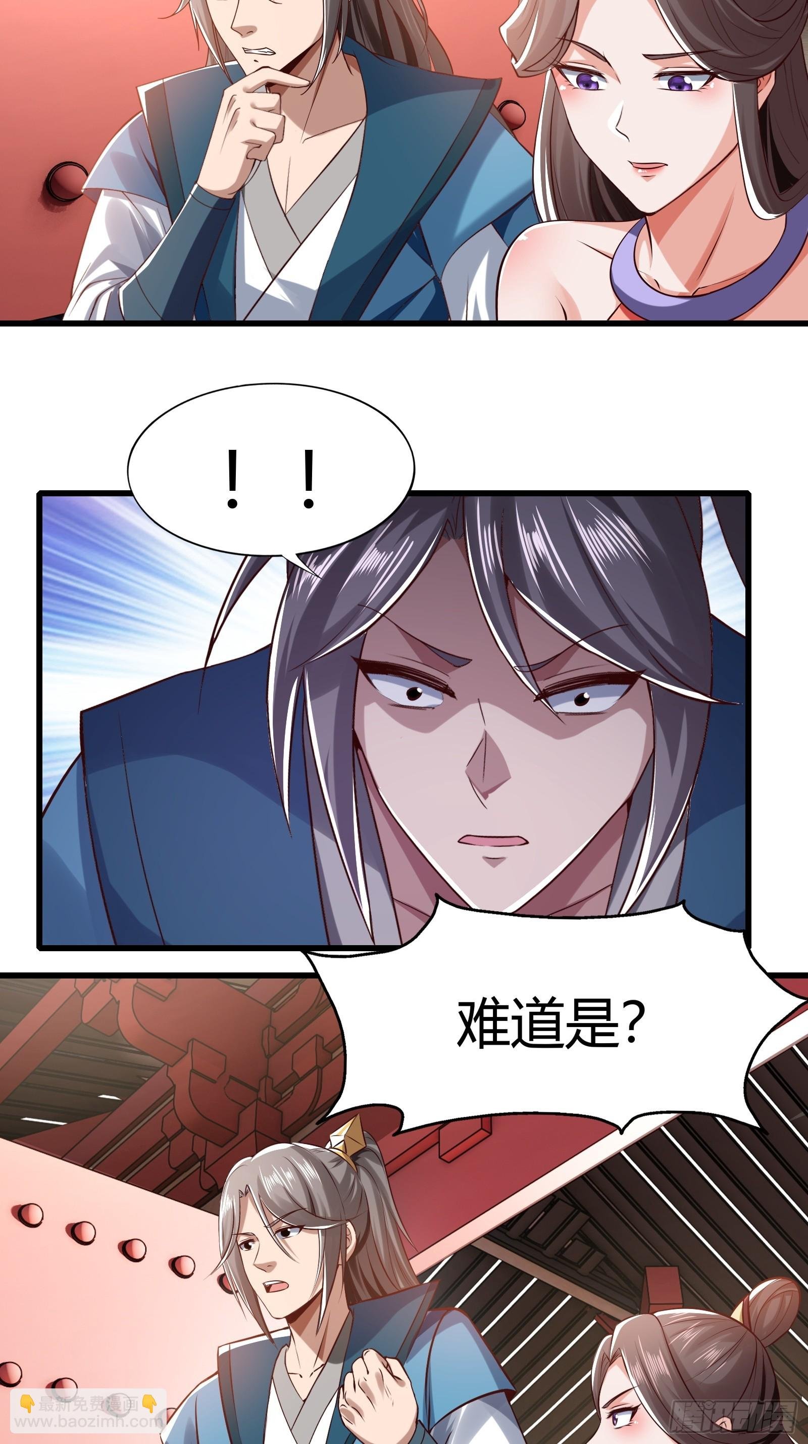 116-蓝念的忠告