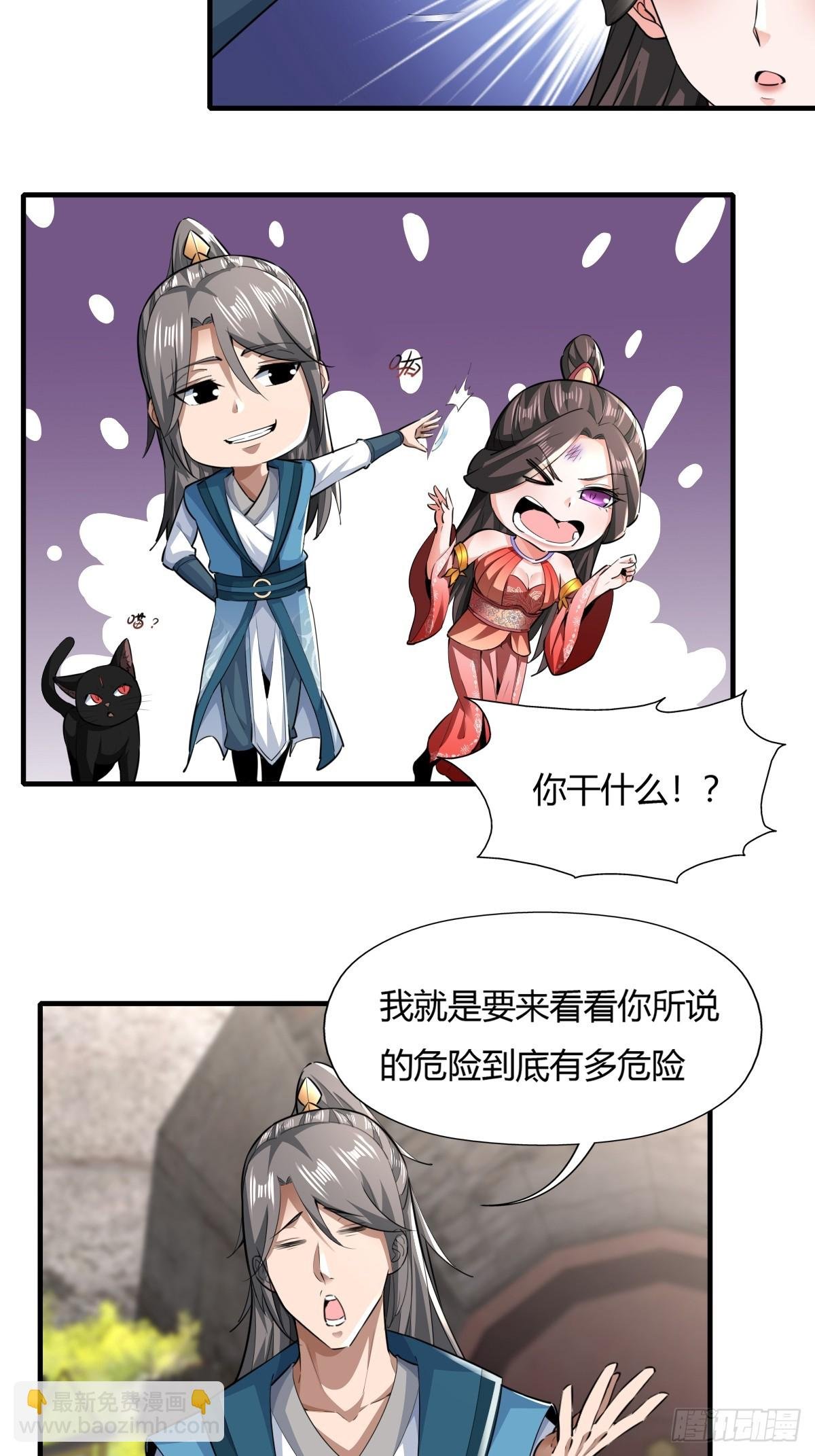 117-阴谋