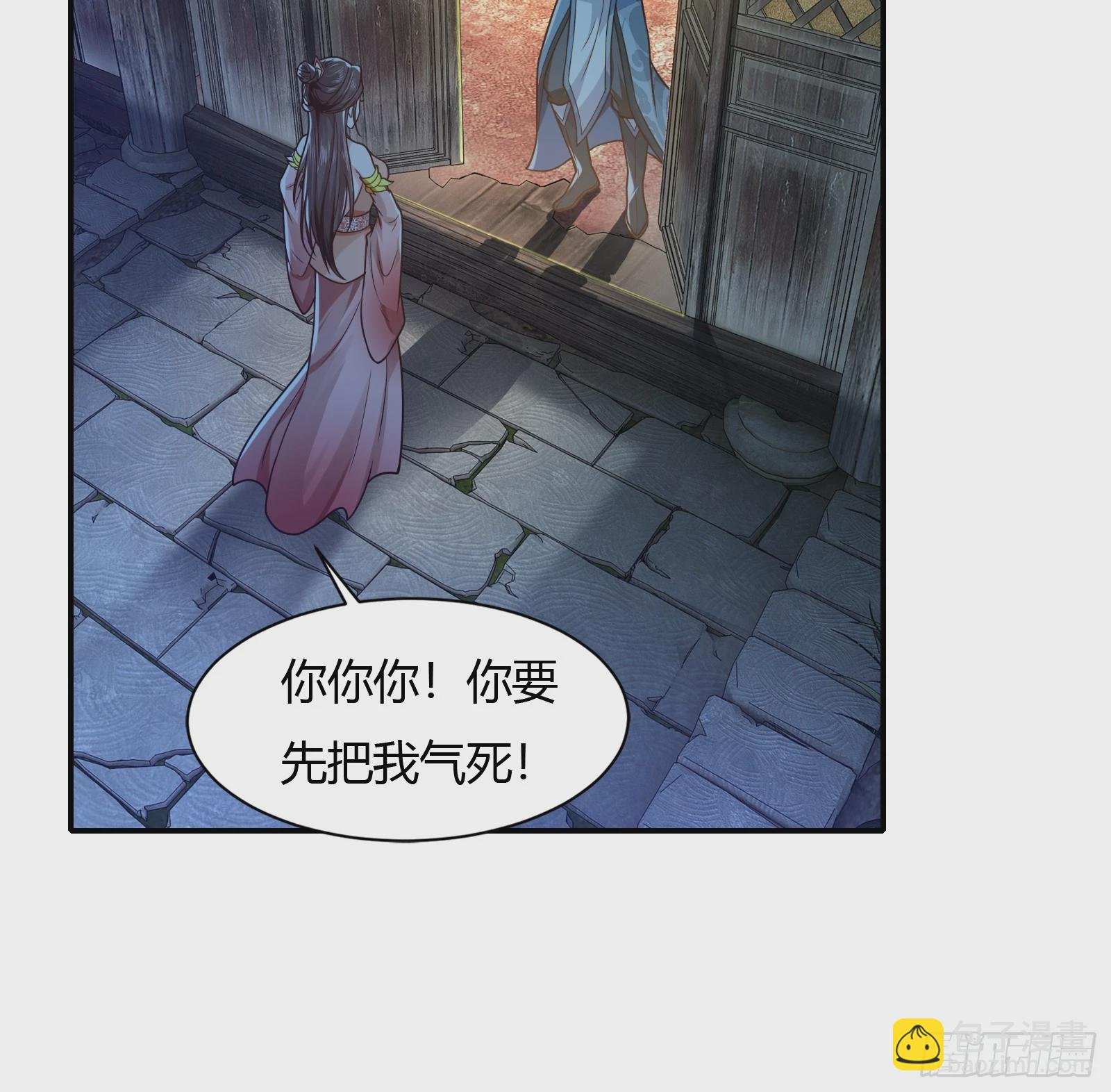 119-疯批皇帝