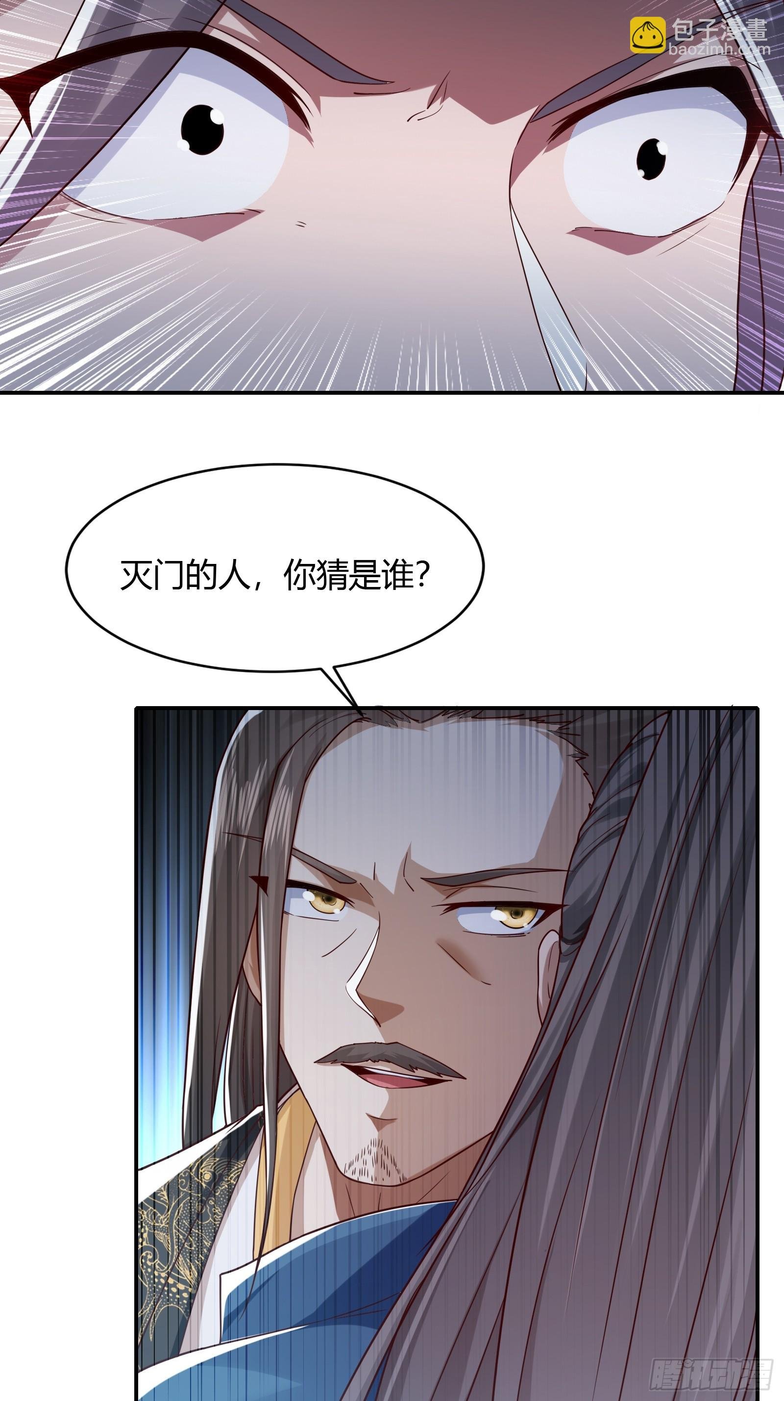 119-疯批皇帝
