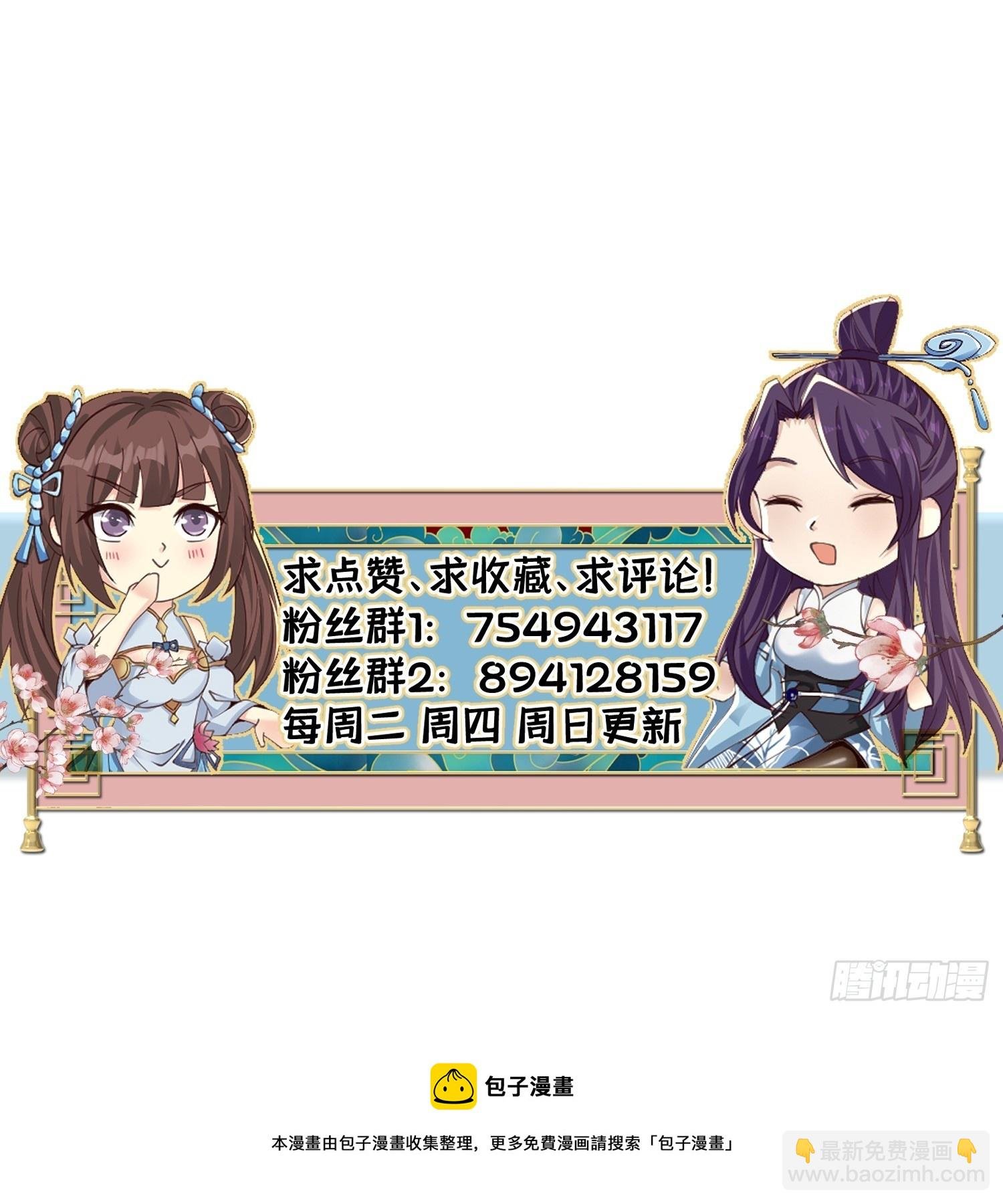 119-疯批皇帝