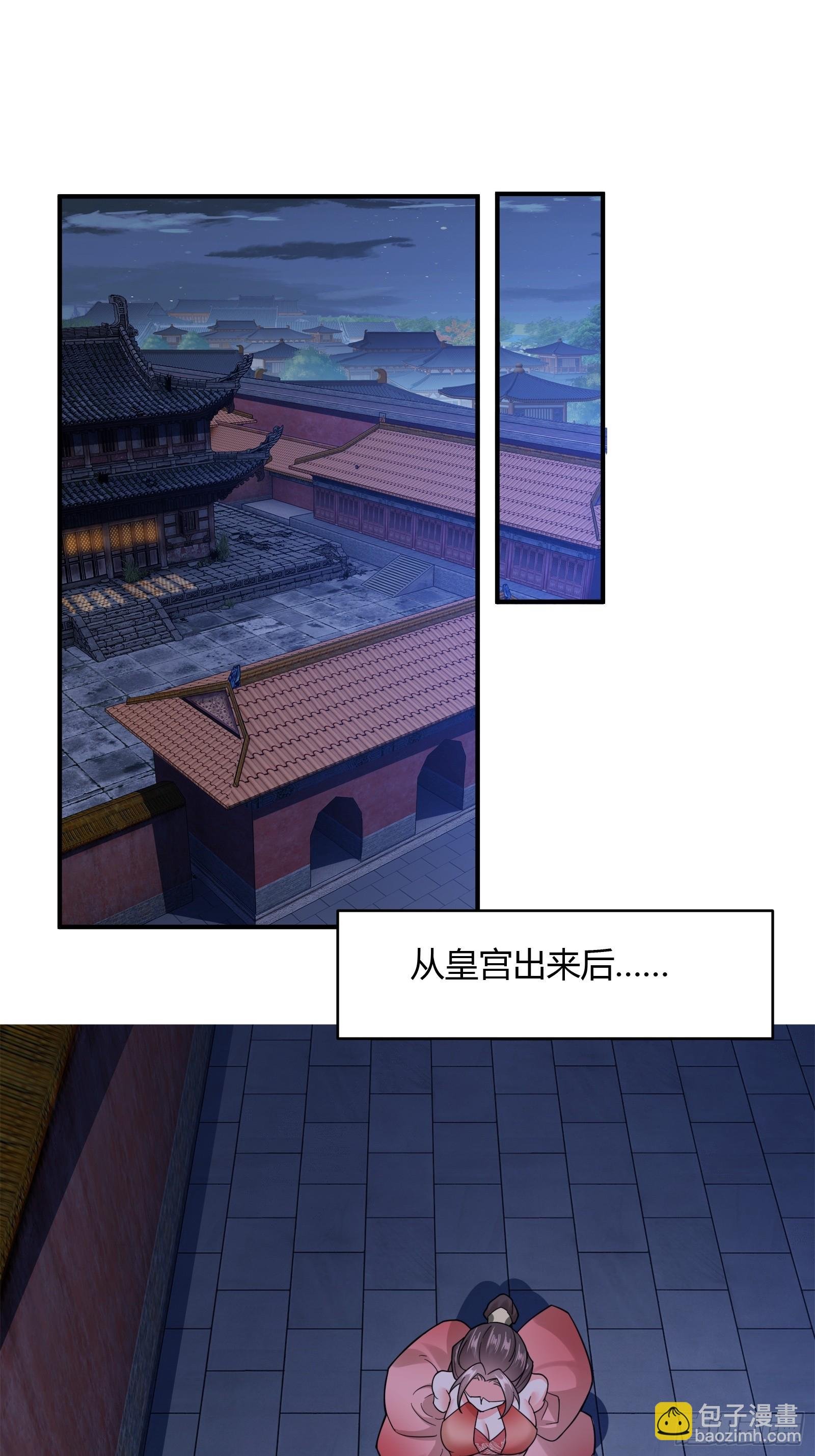 120-又来？！