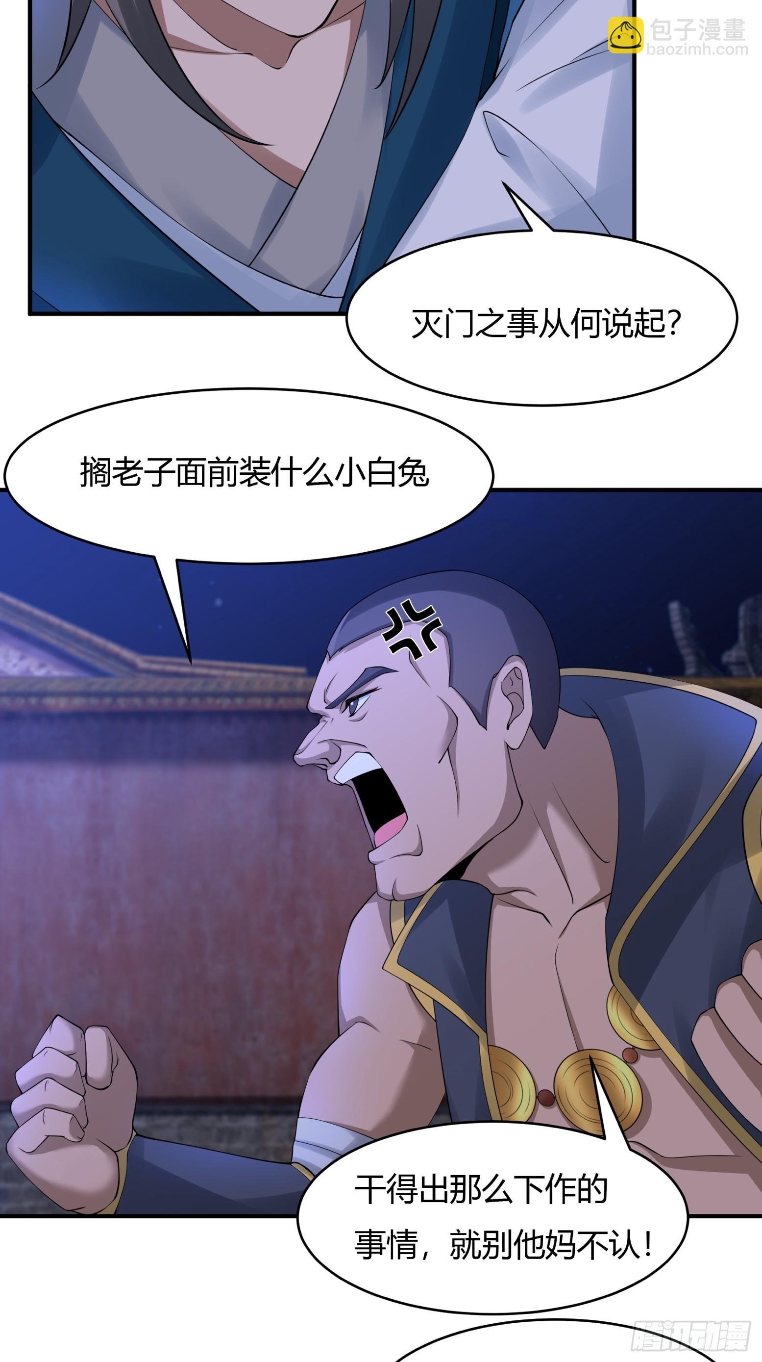 120-又来？！