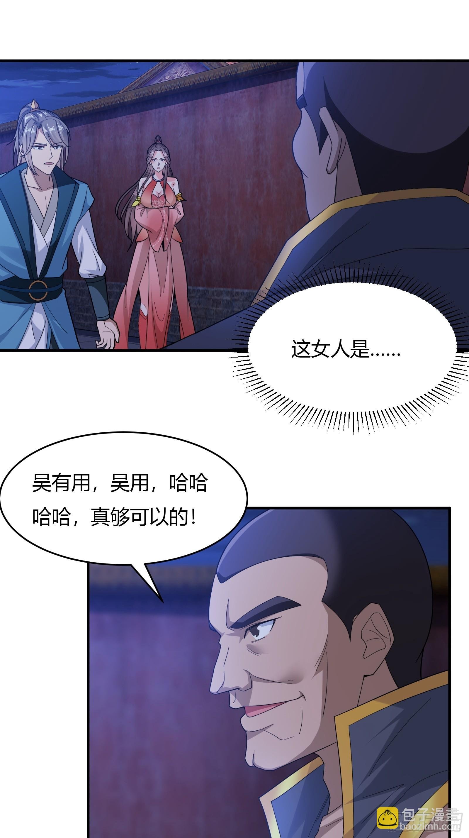120-又来？！