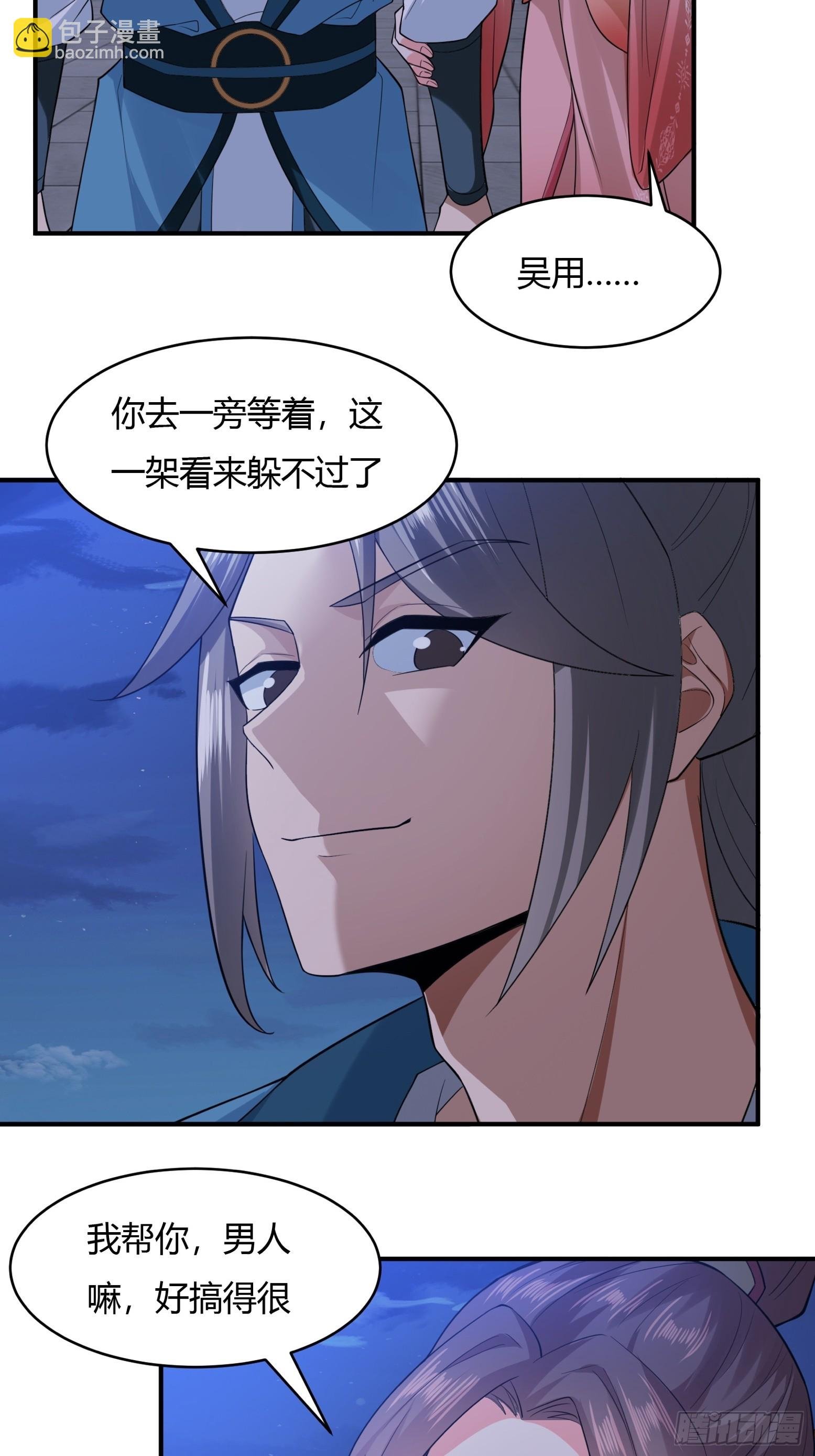 120-又来？！