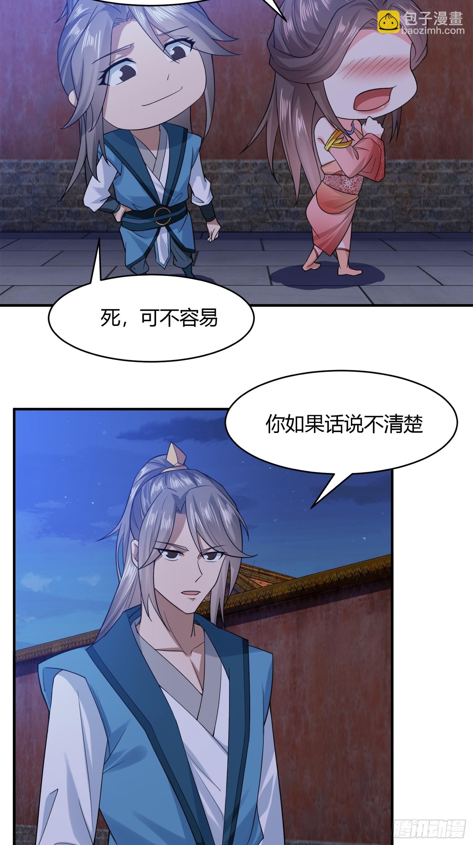 120-又来？！