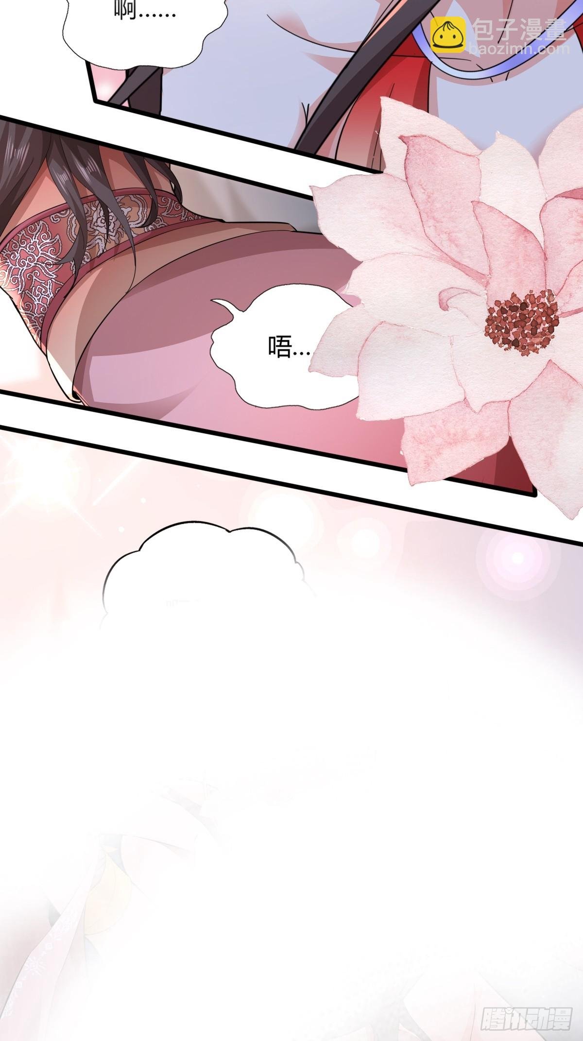 122-我虚了