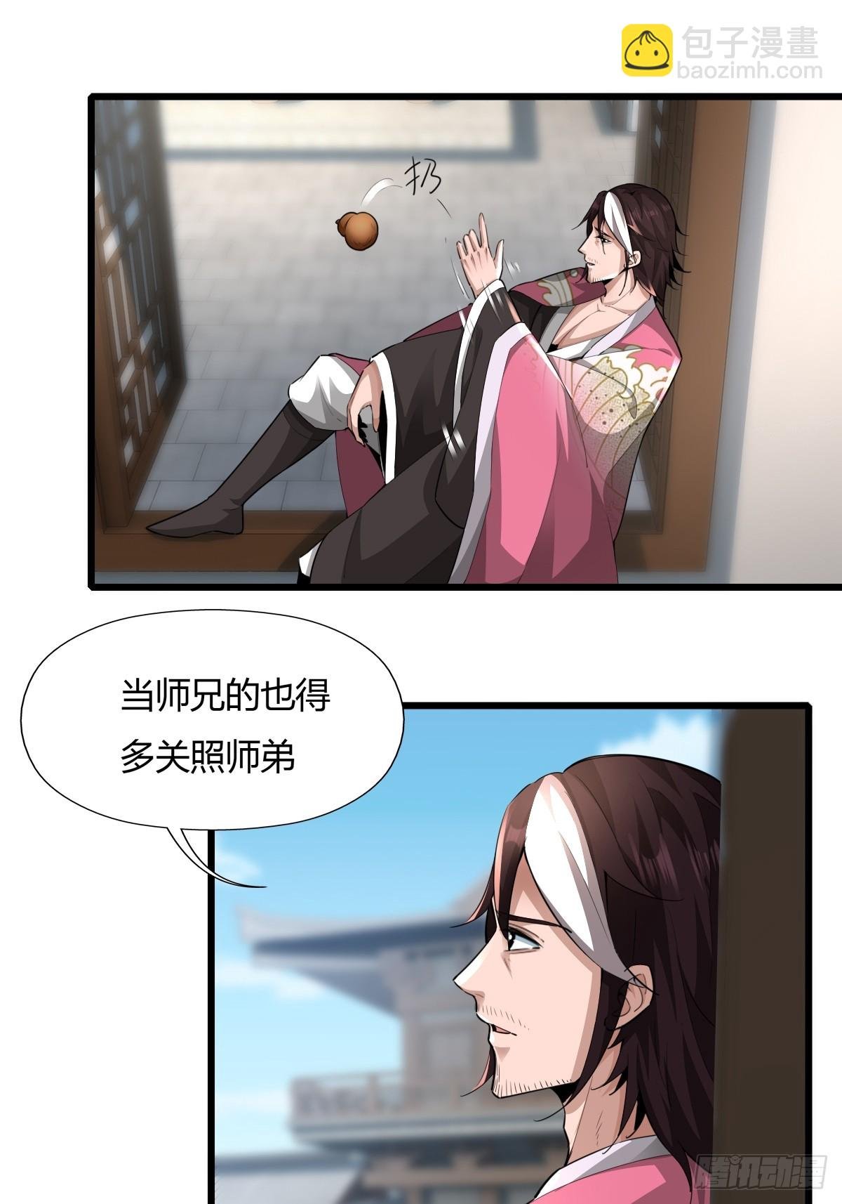 122-我虚了