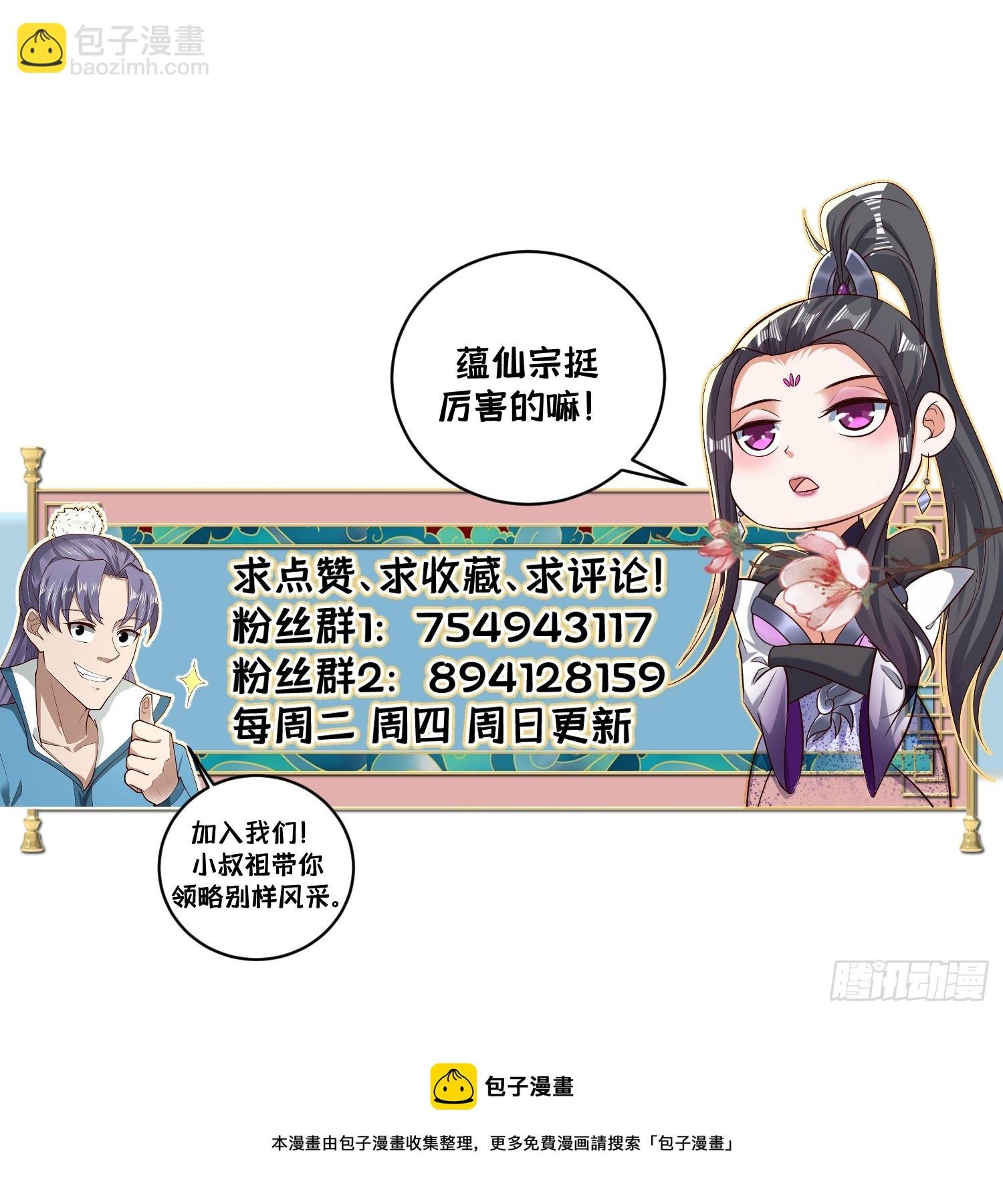 122-我虚了