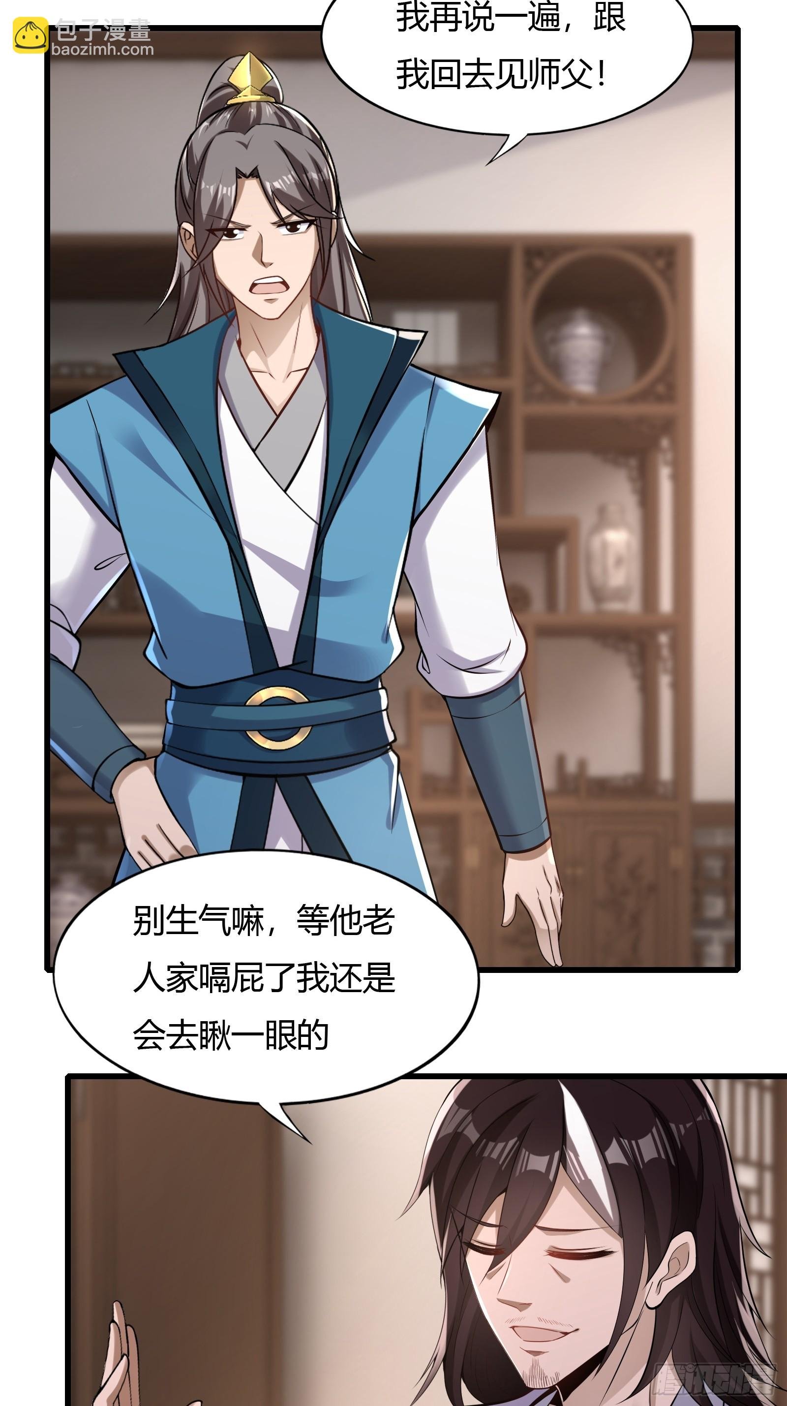123-混合双打