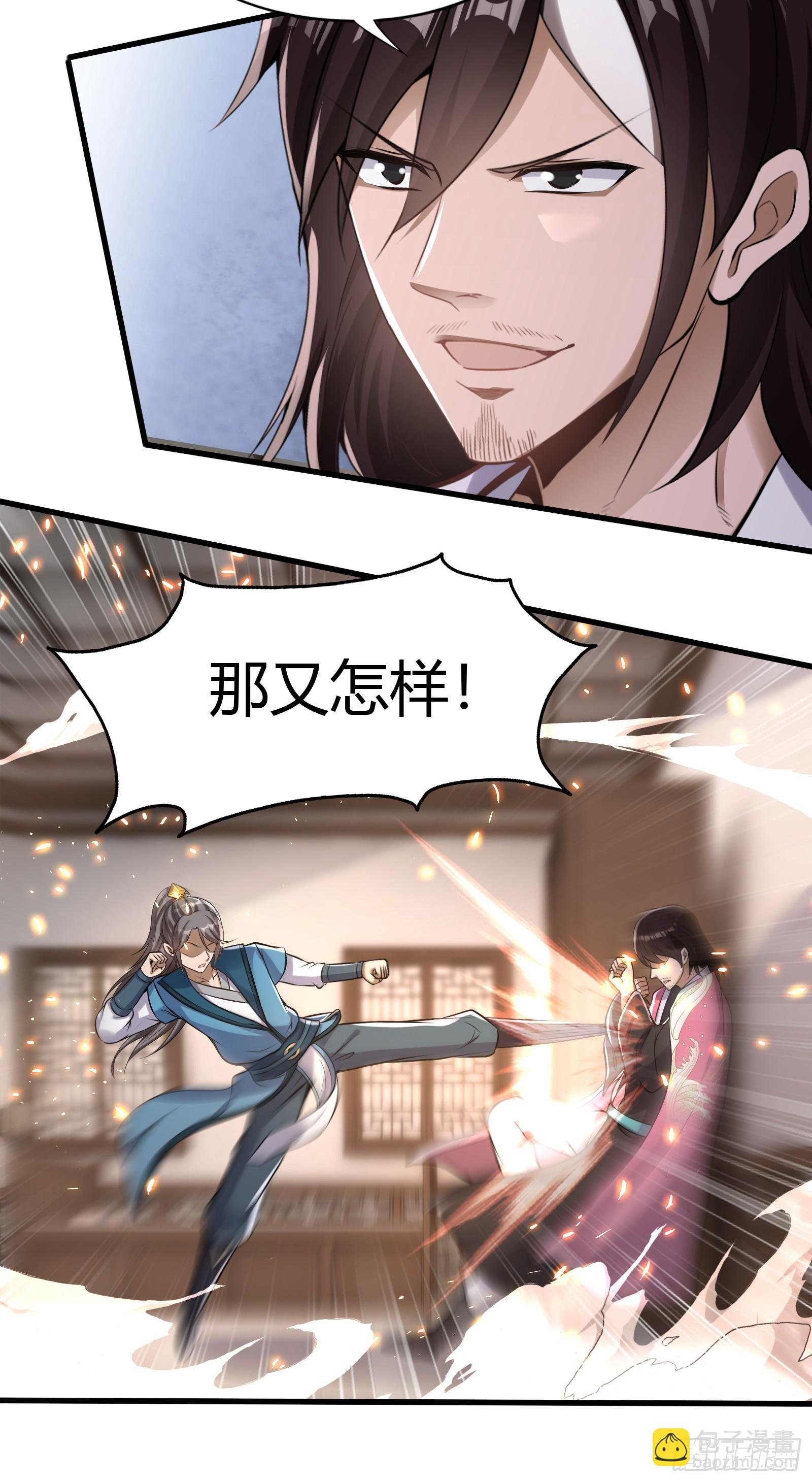 123-混合双打