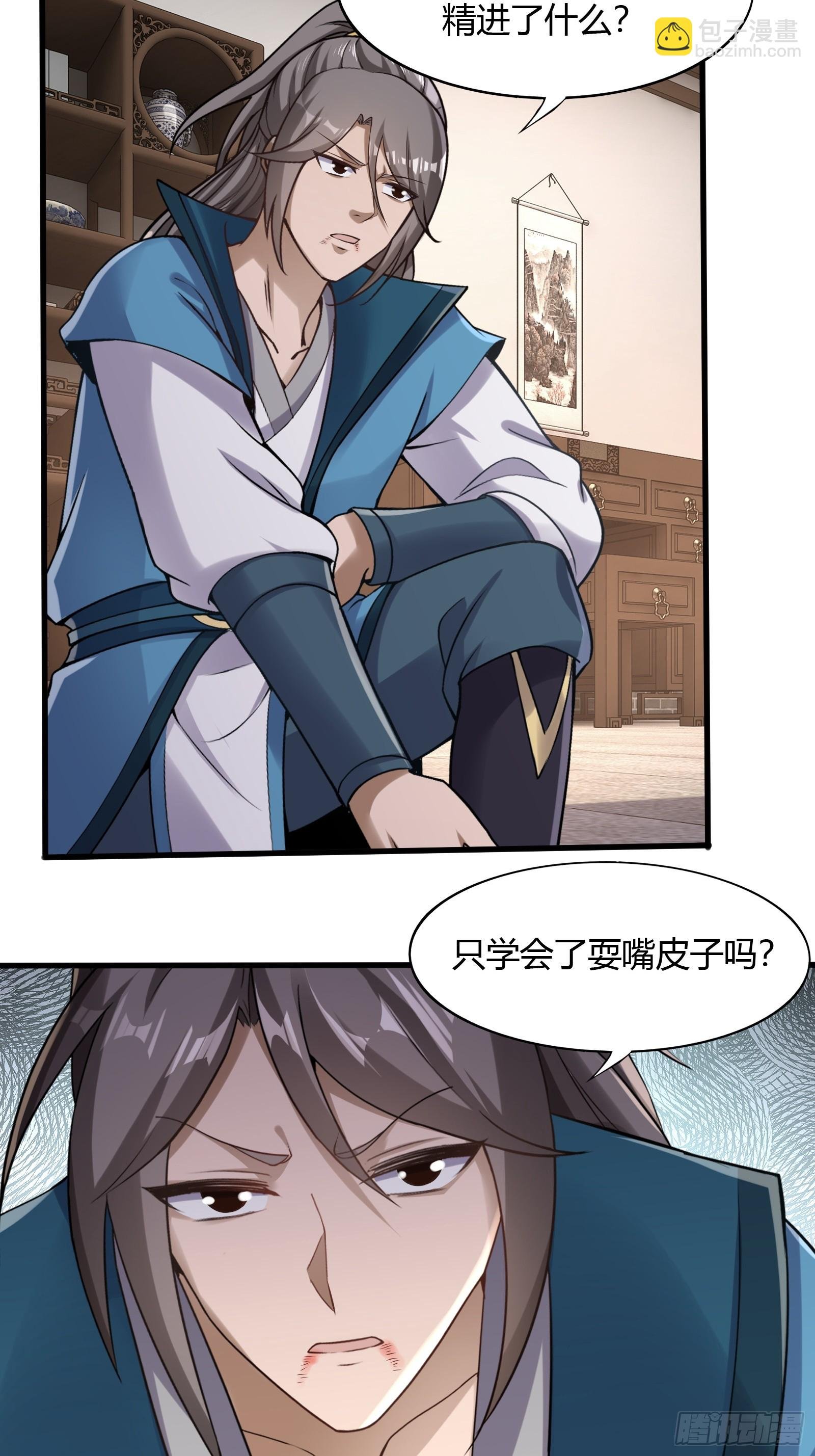 123-混合双打