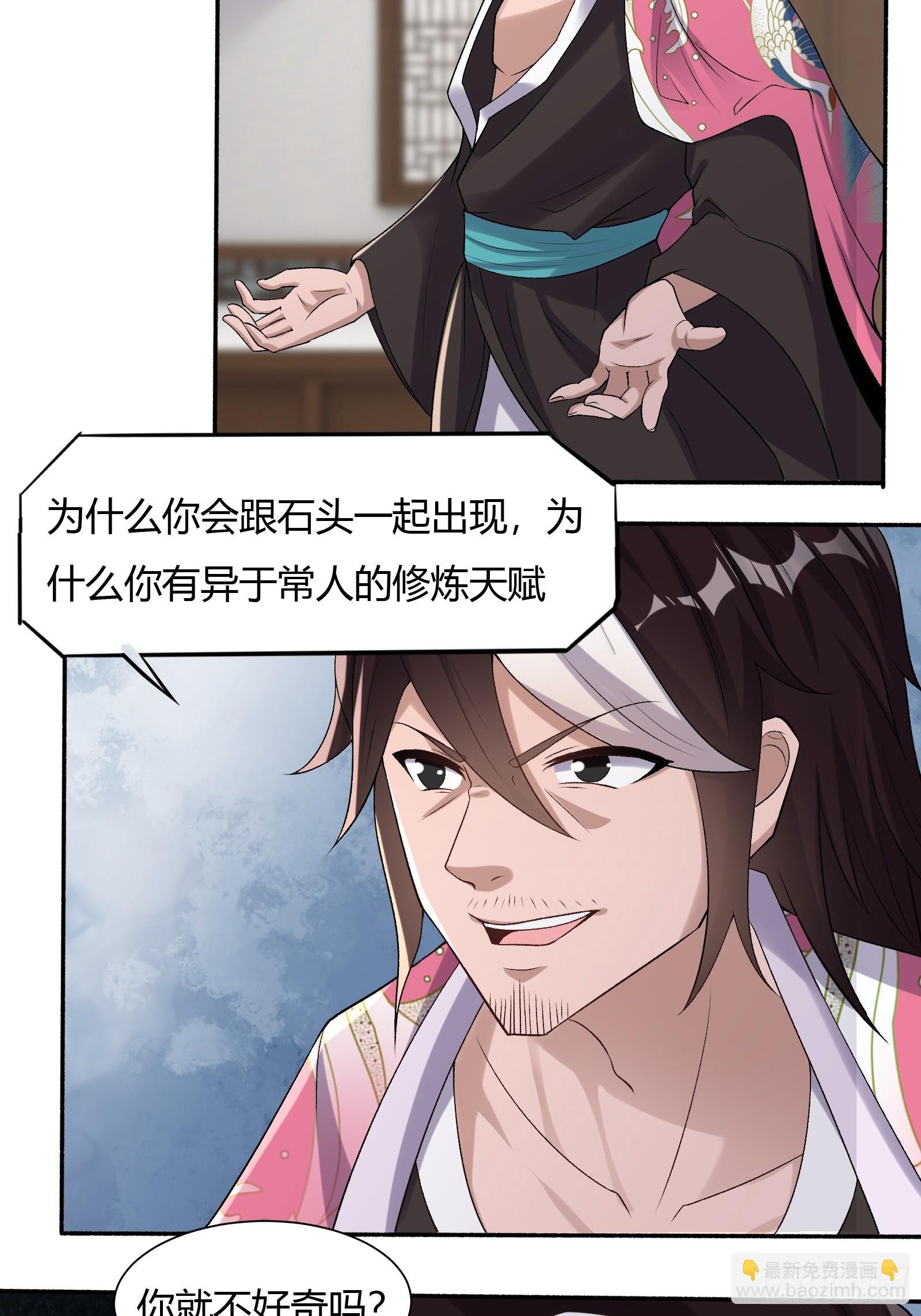 123-混合双打