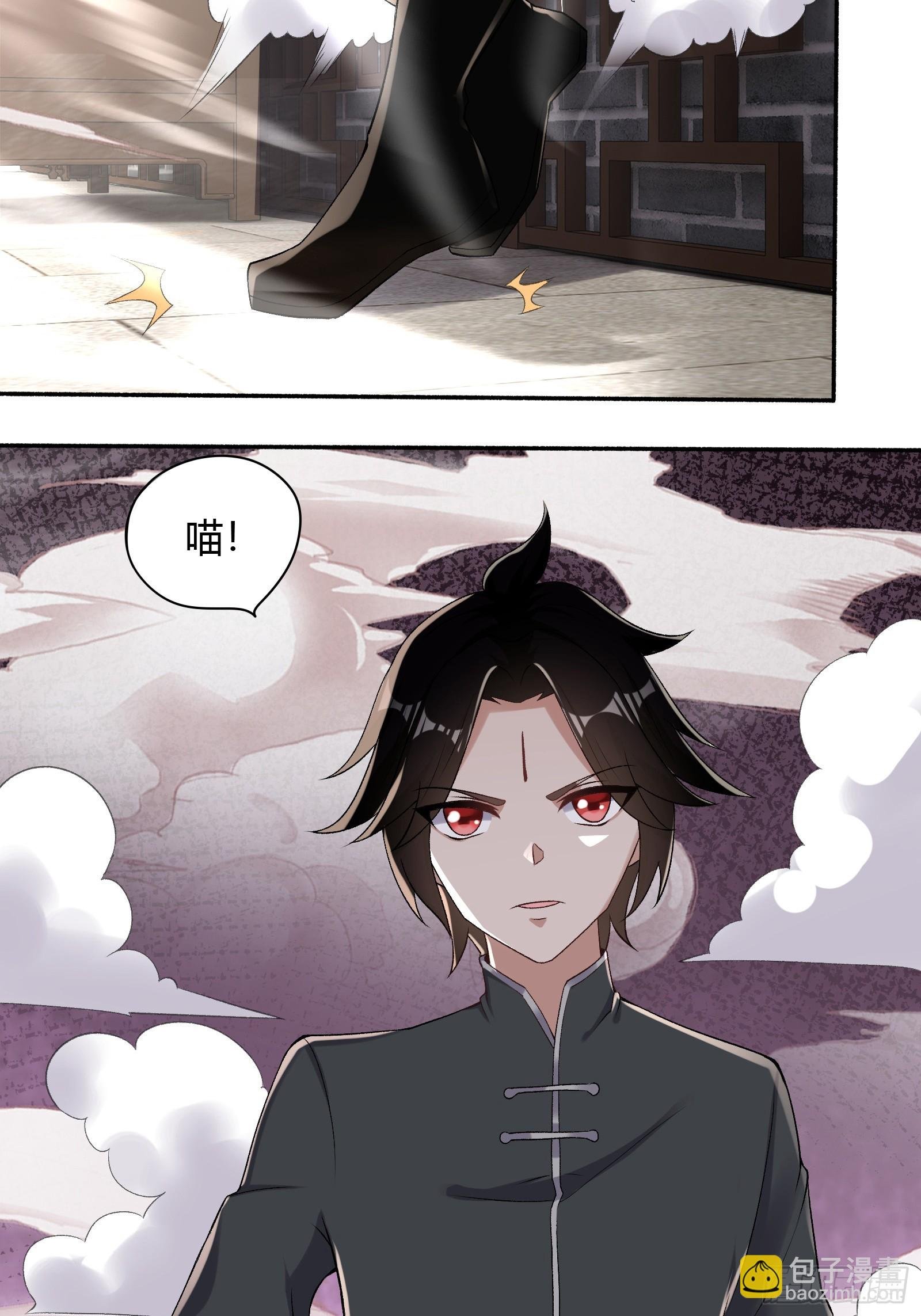 123-混合双打