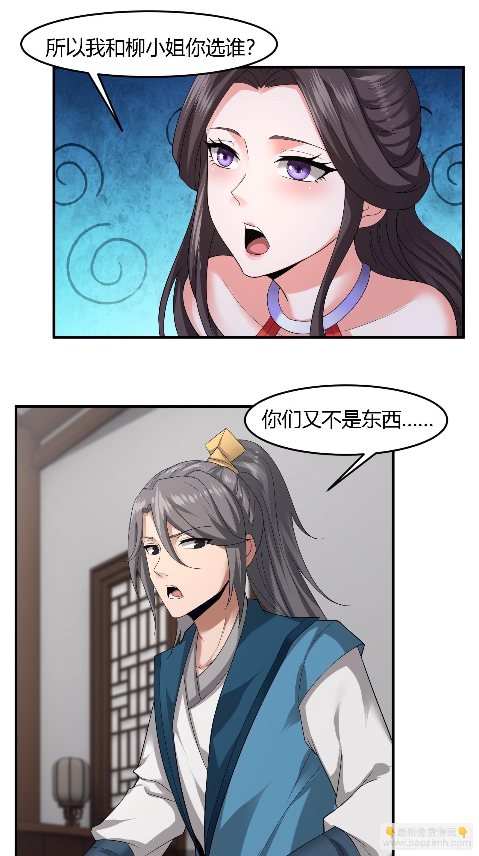 124-最终选择