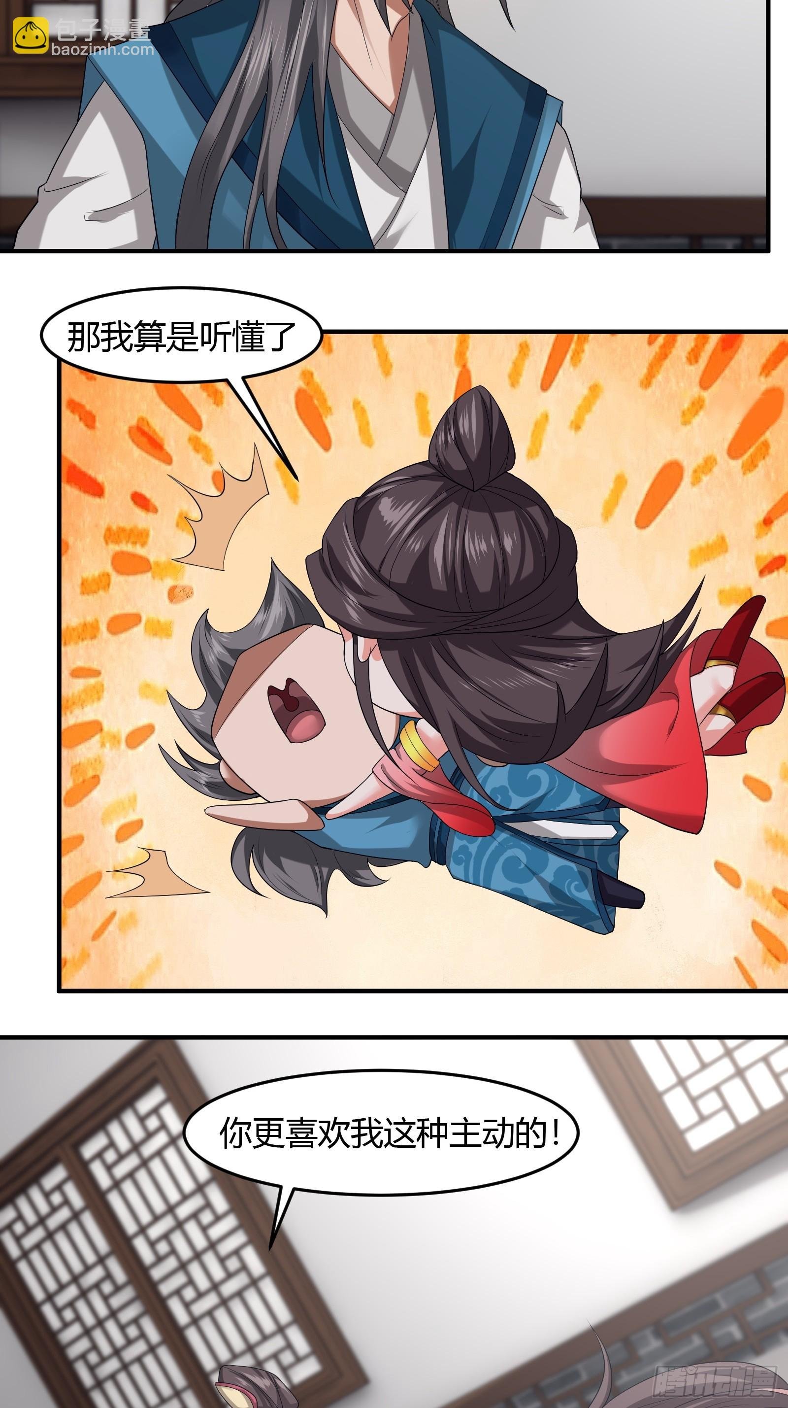 124-最终选择
