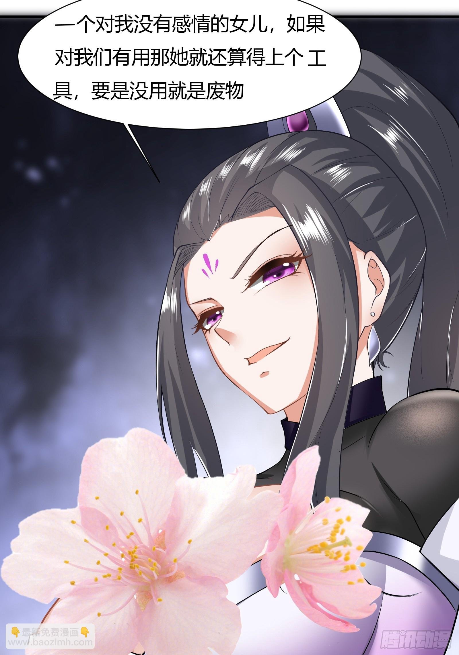 125-夺权？