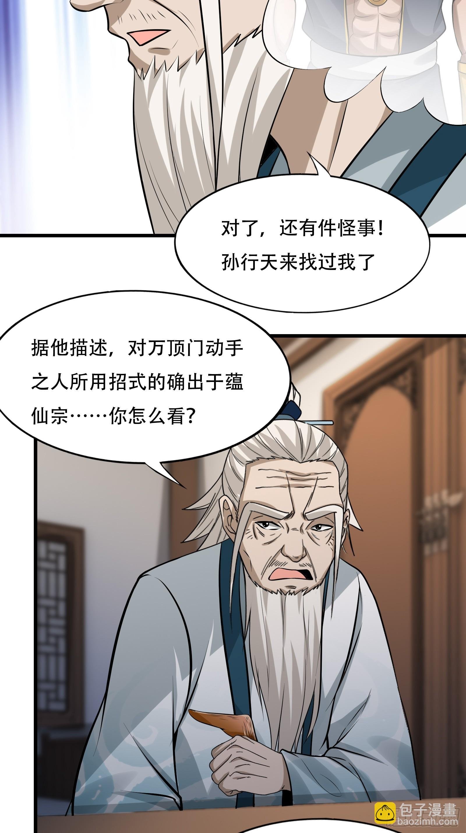 126-禁制