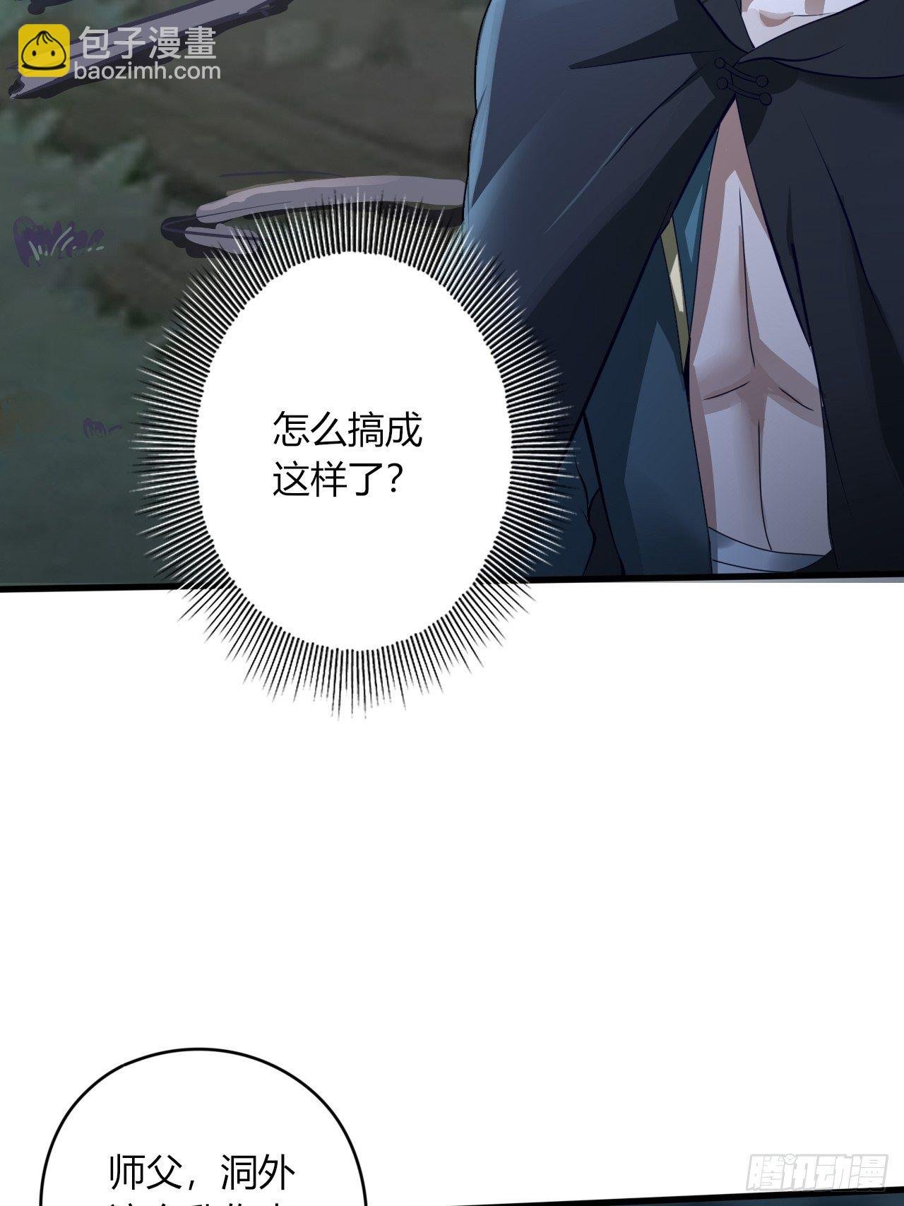 10-我竟错过成为首富的机会！