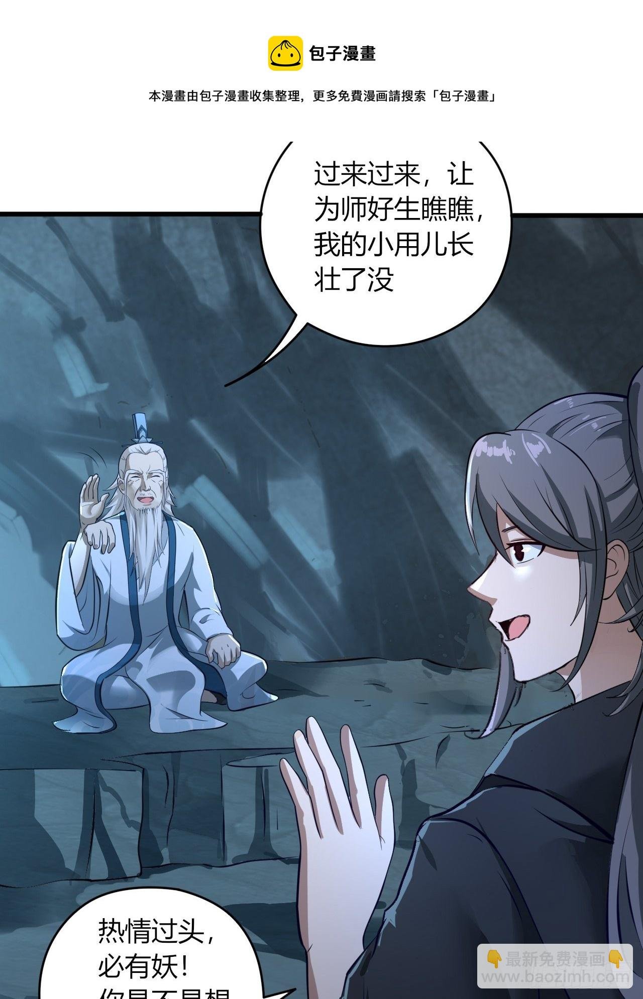 10-我竟错过成为首富的机会！