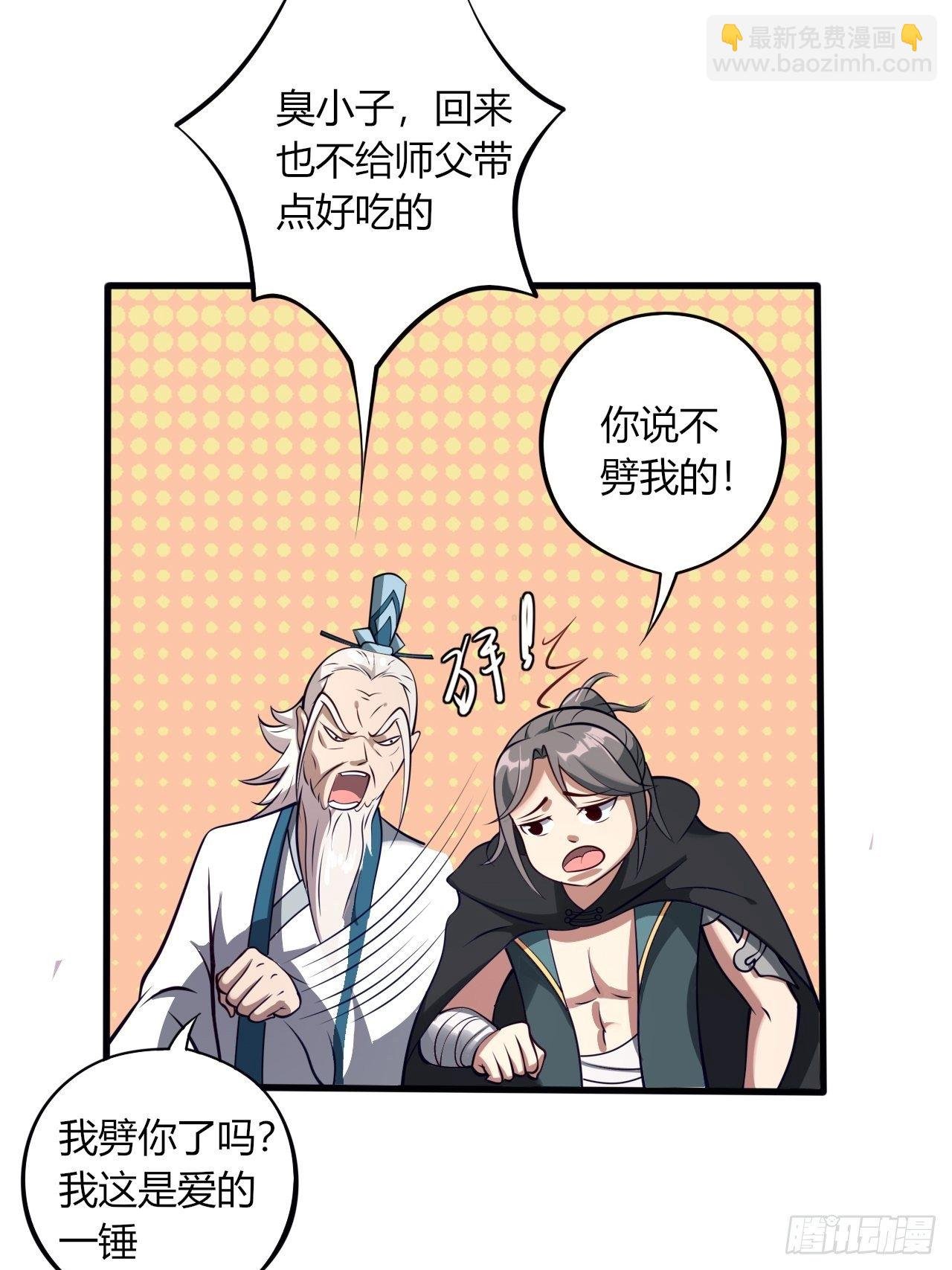 10-我竟错过成为首富的机会！