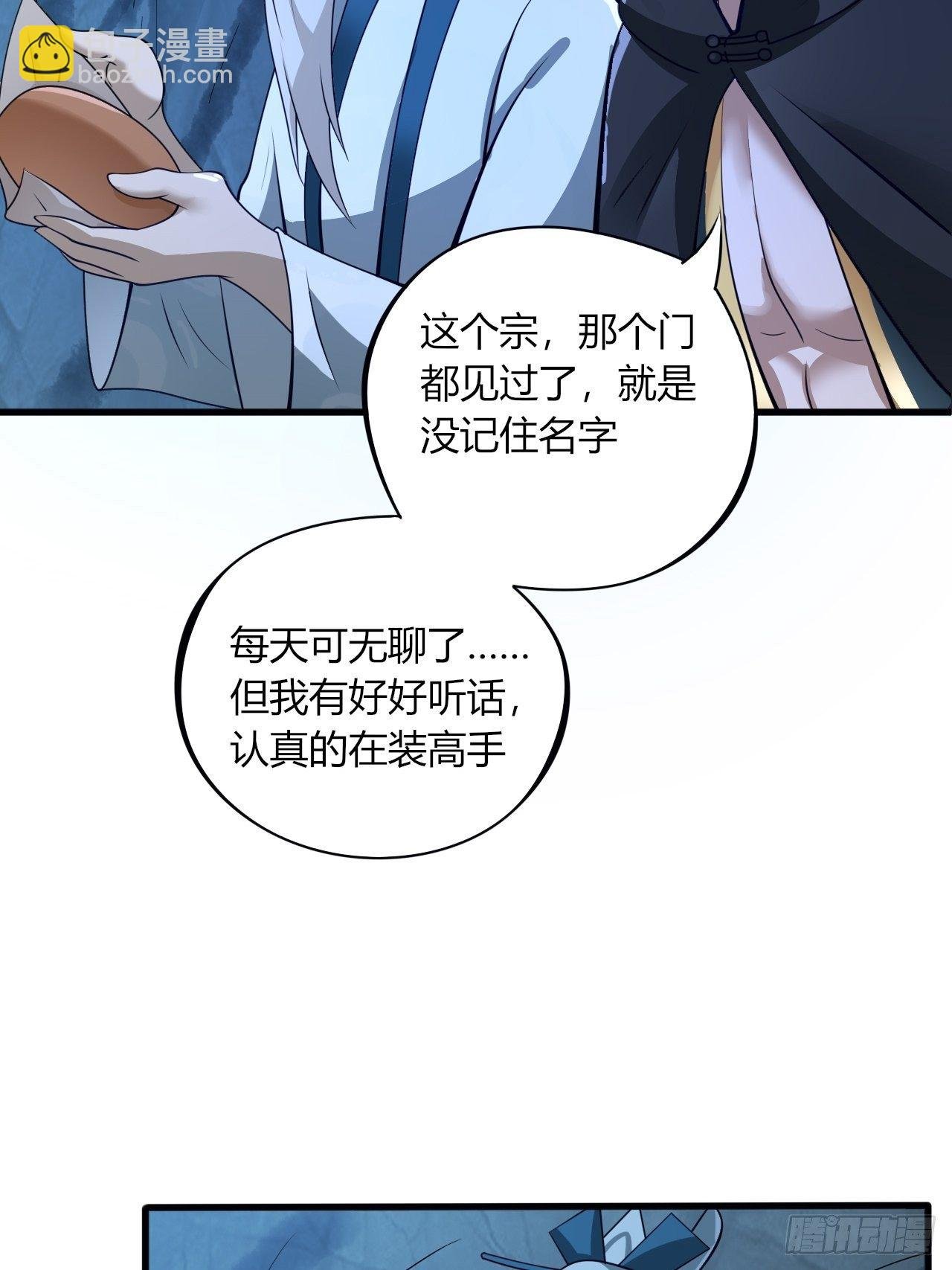 10-我竟错过成为首富的机会！