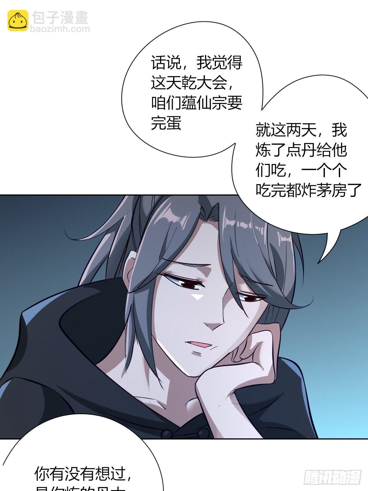 10-我竟错过成为首富的机会！