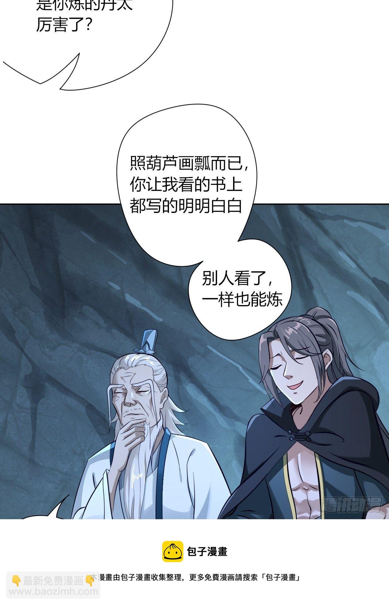 10-我竟错过成为首富的机会！