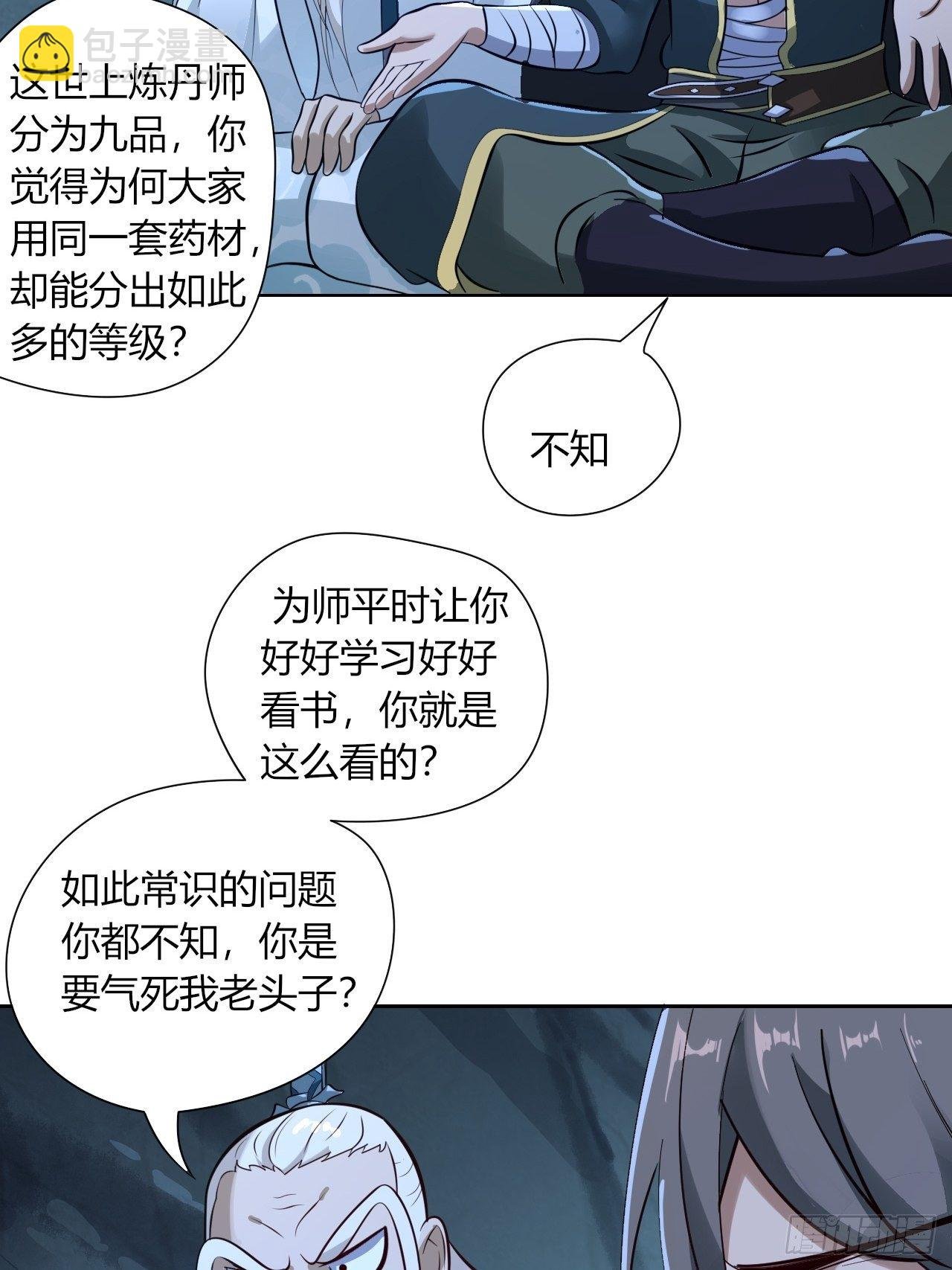 10-我竟错过成为首富的机会！