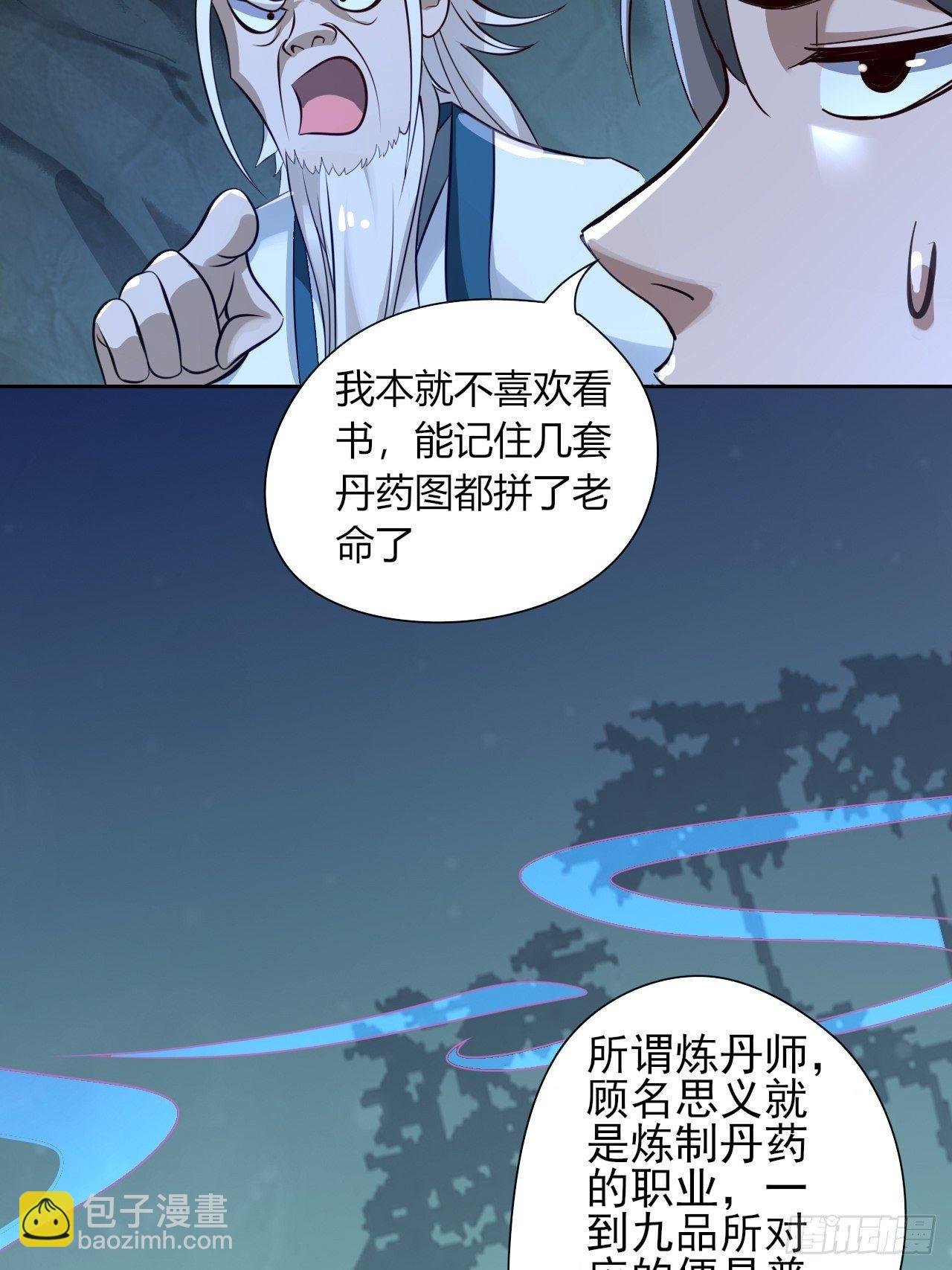 10-我竟错过成为首富的机会！