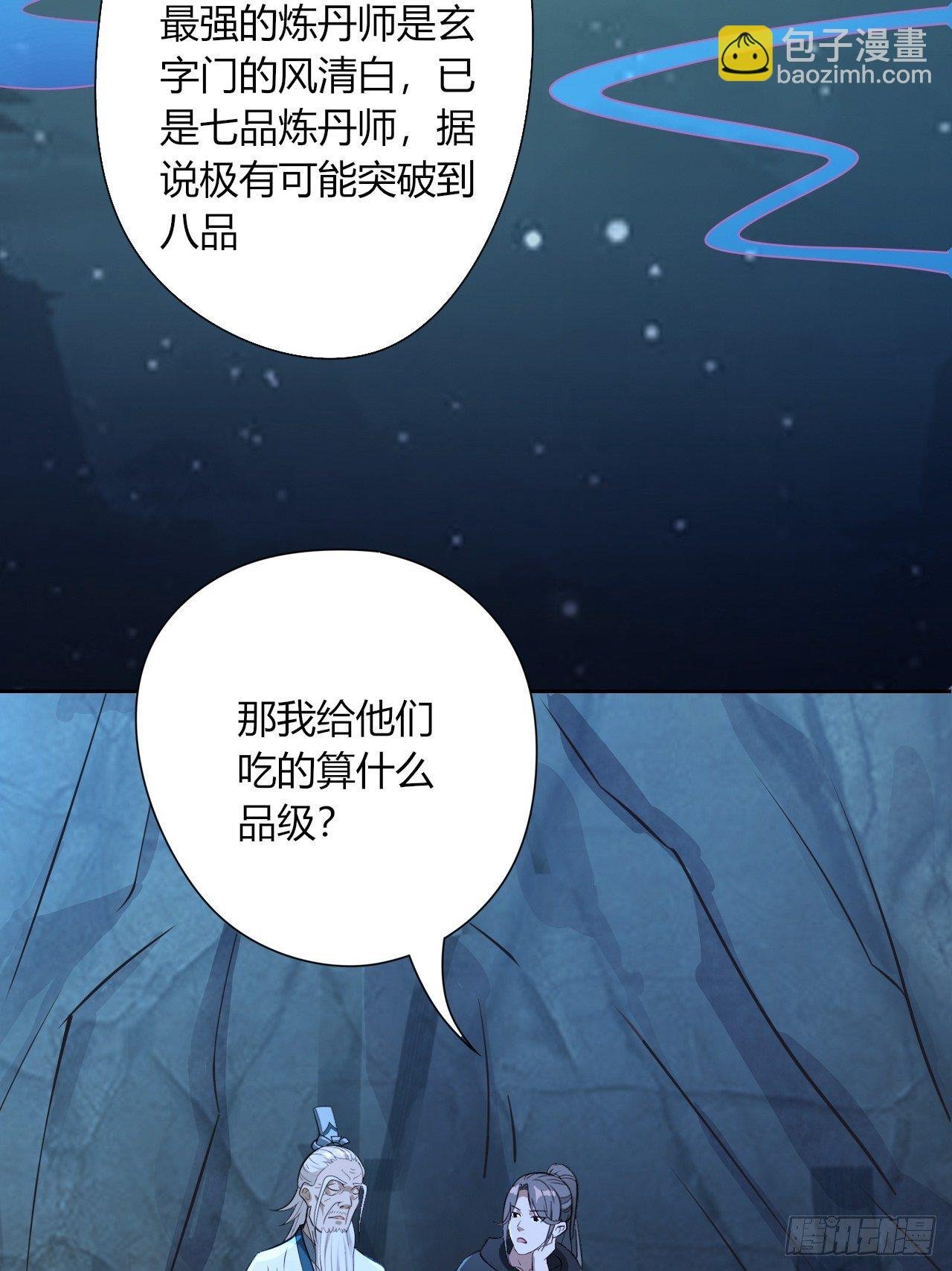 10-我竟错过成为首富的机会！