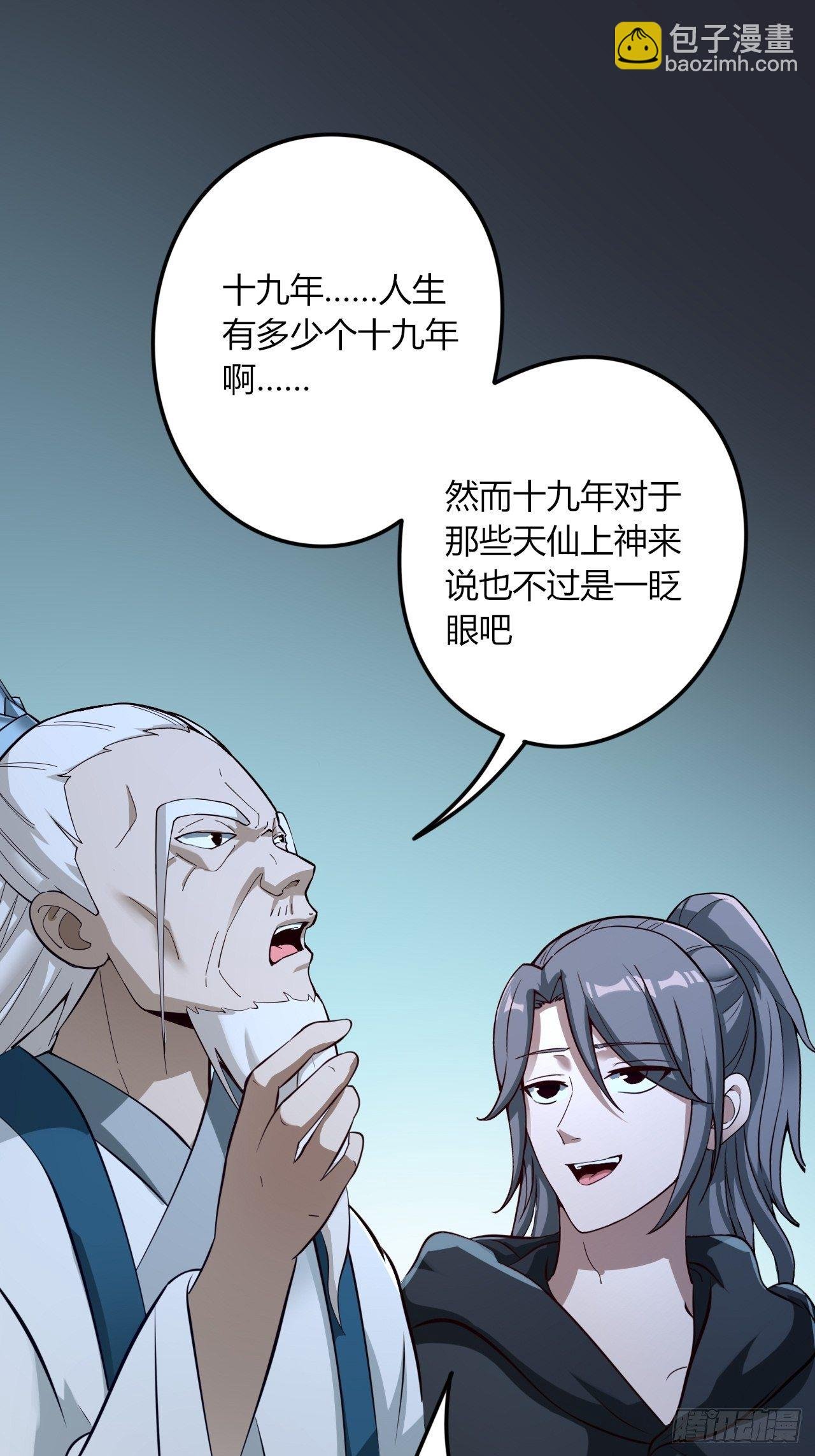10-我竟错过成为首富的机会！