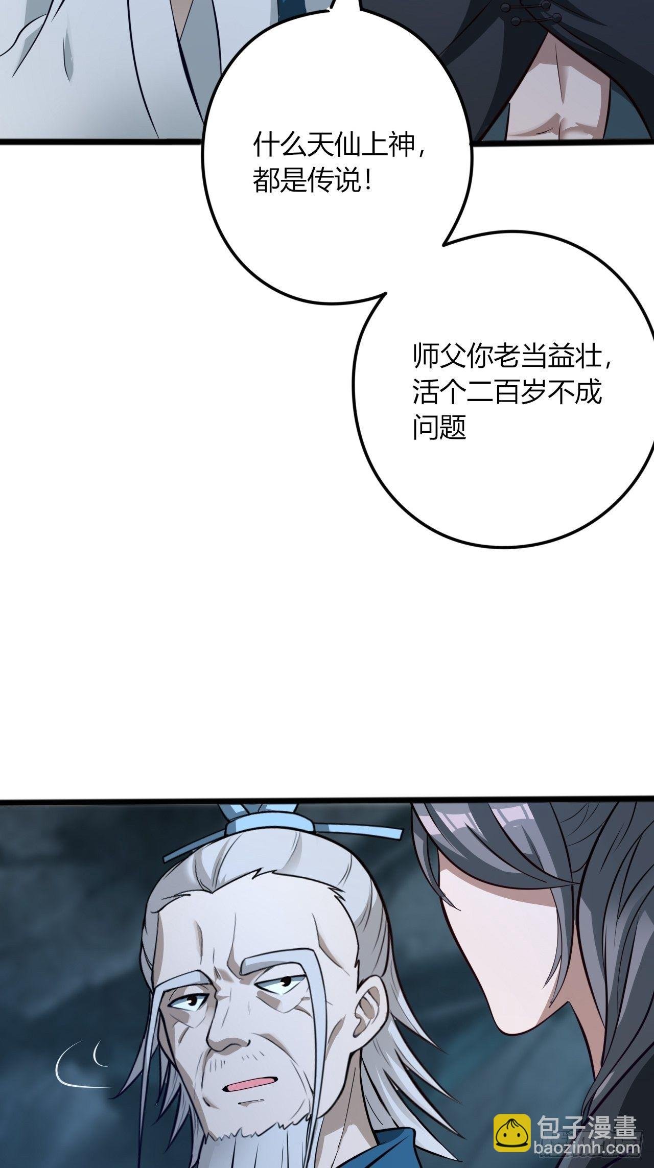 10-我竟错过成为首富的机会！