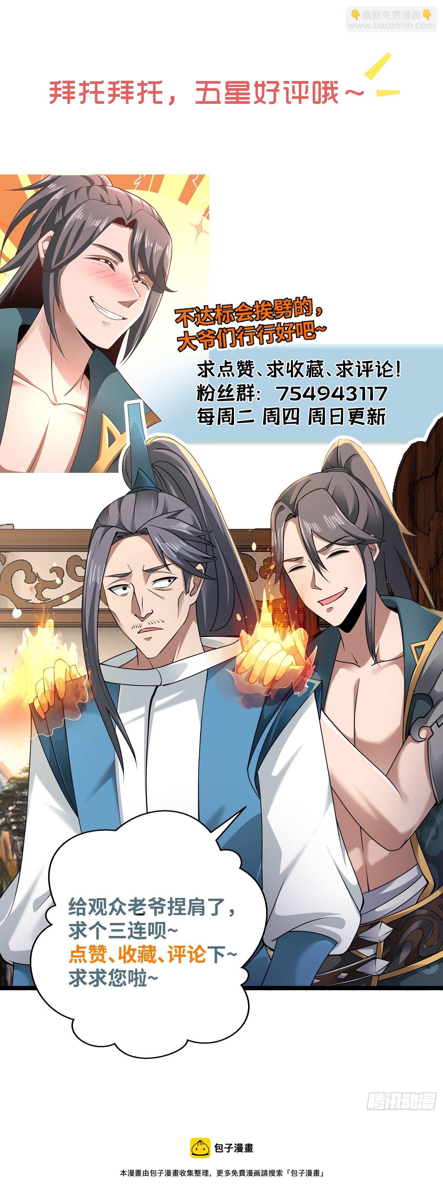 10-我竟错过成为首富的机会！