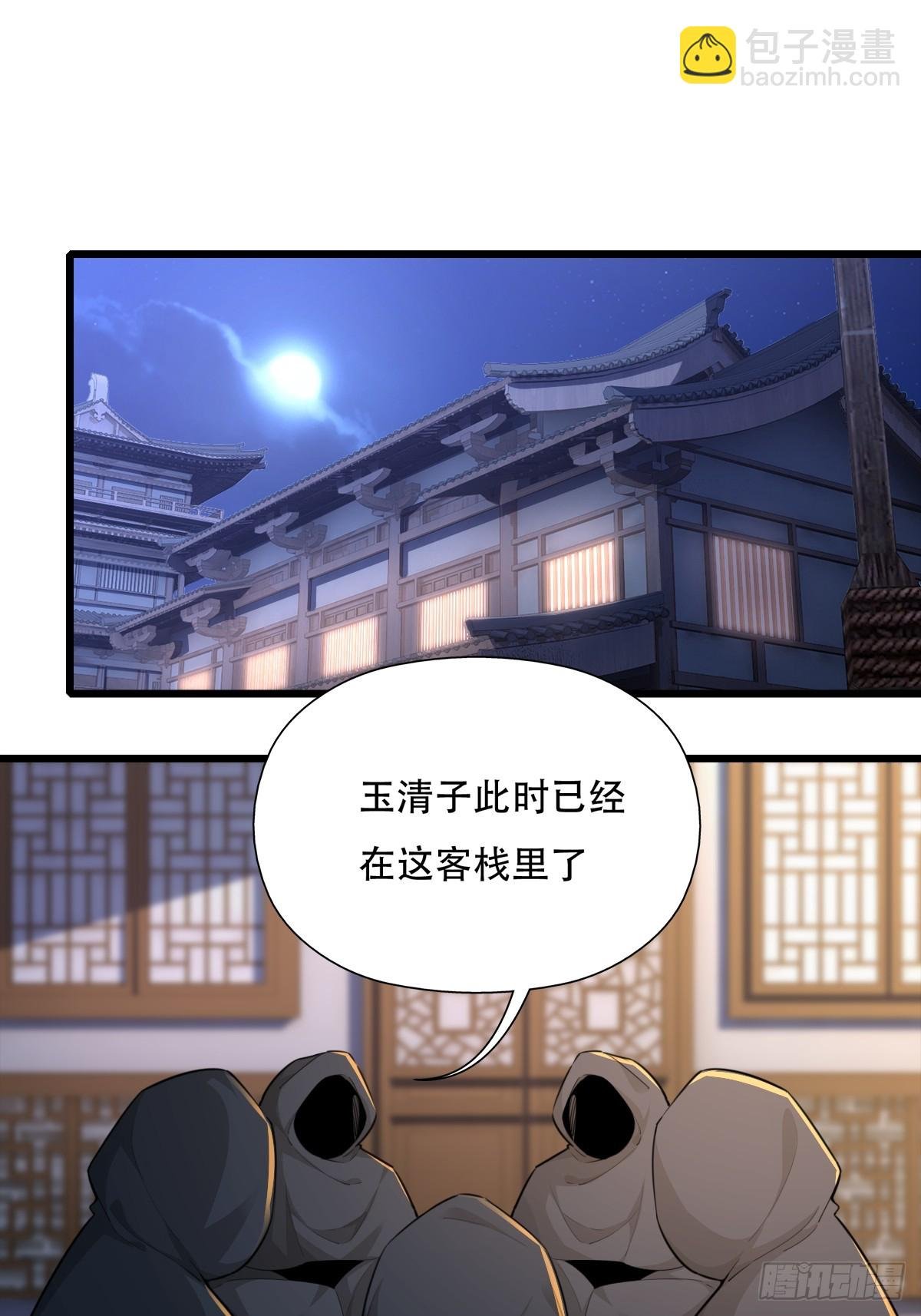 127-旧相识