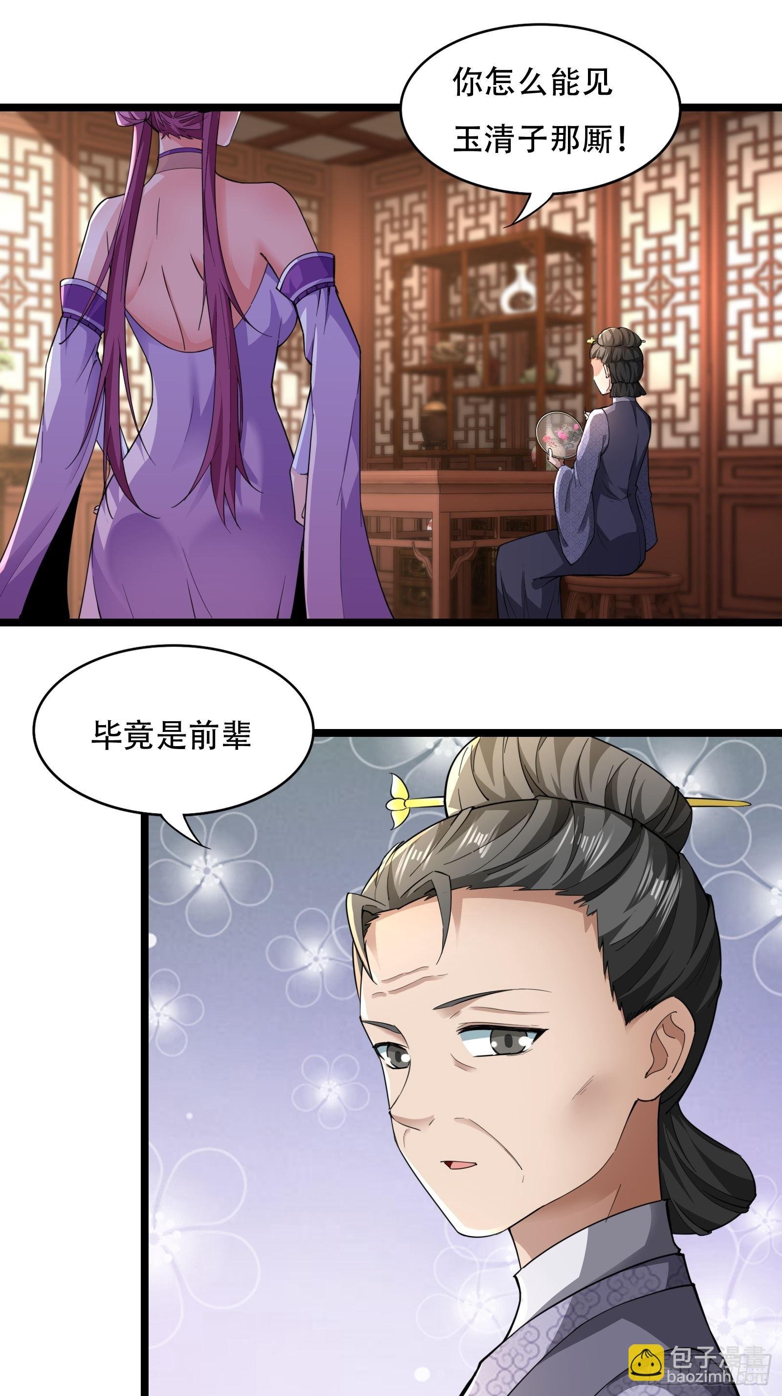 127-旧相识