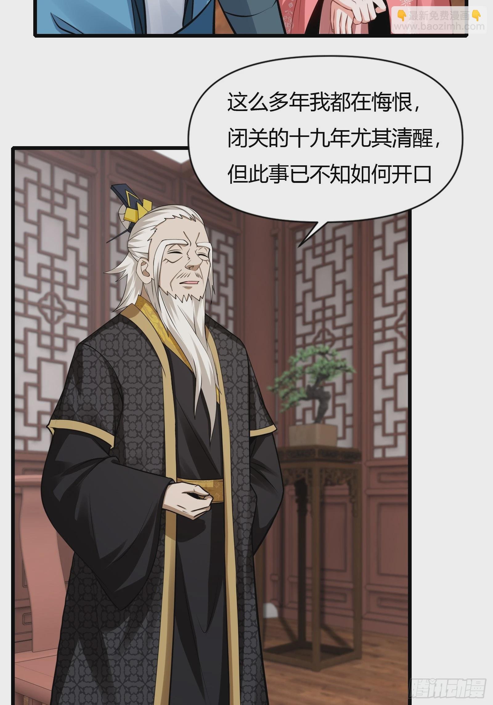 128-往事浮现