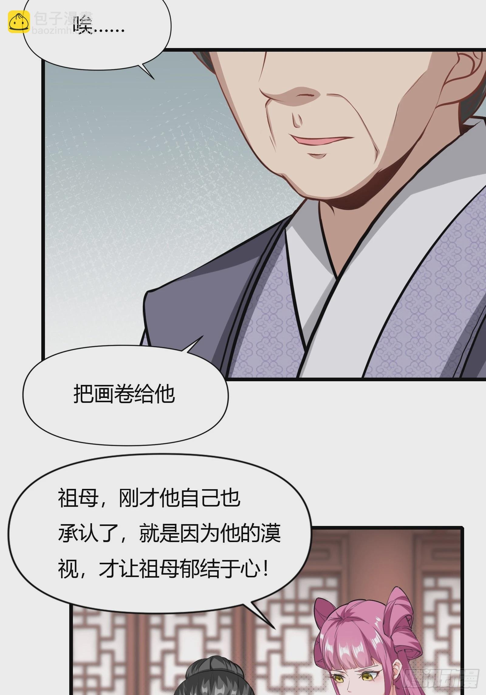 128-往事浮现