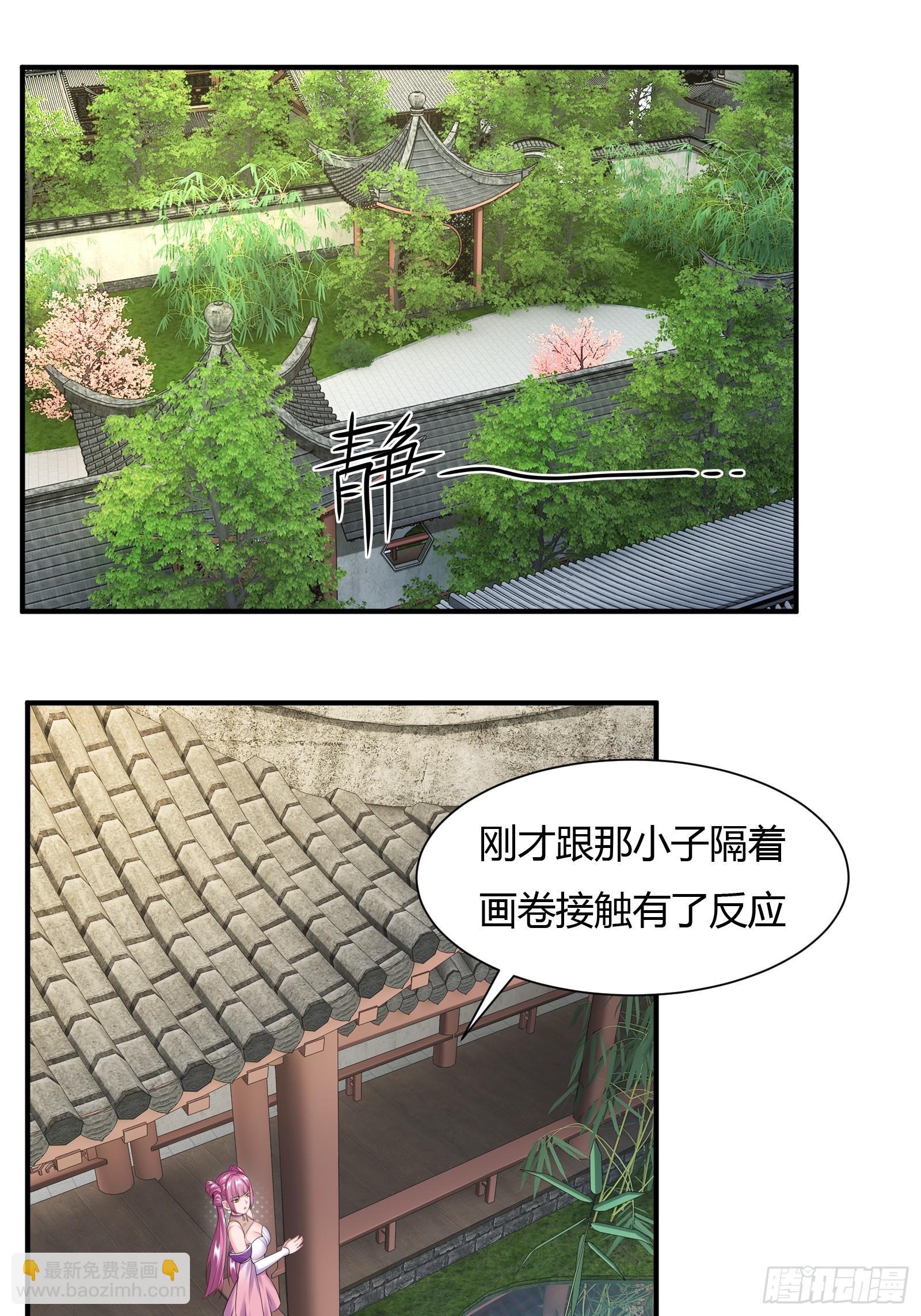 130-小叔祖，你有了？！