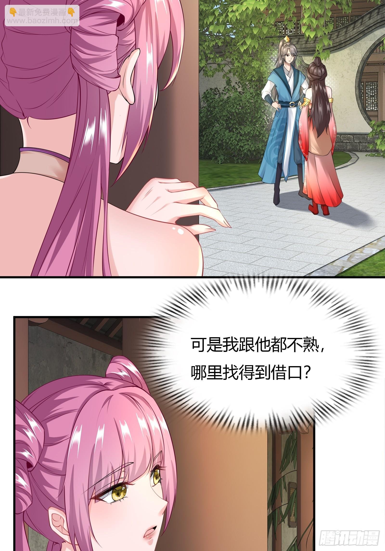 130-小叔祖，你有了？！