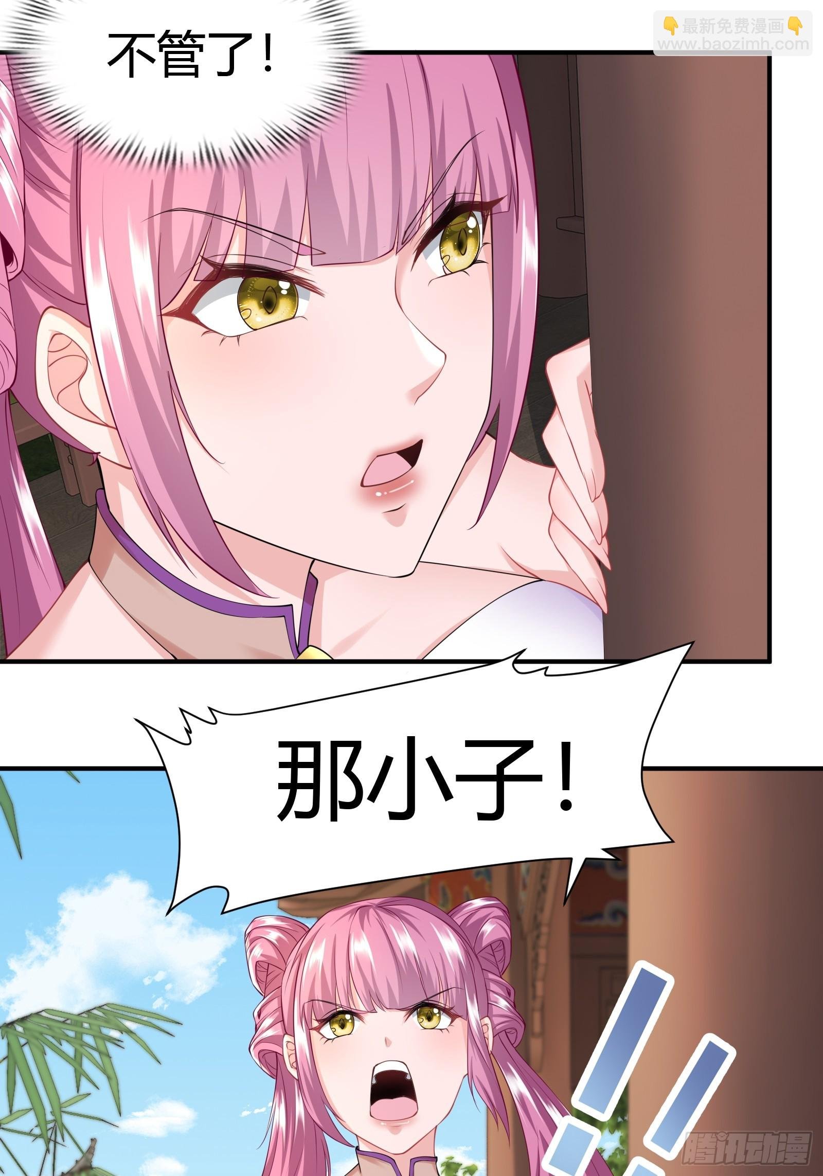 130-小叔祖，你有了？！