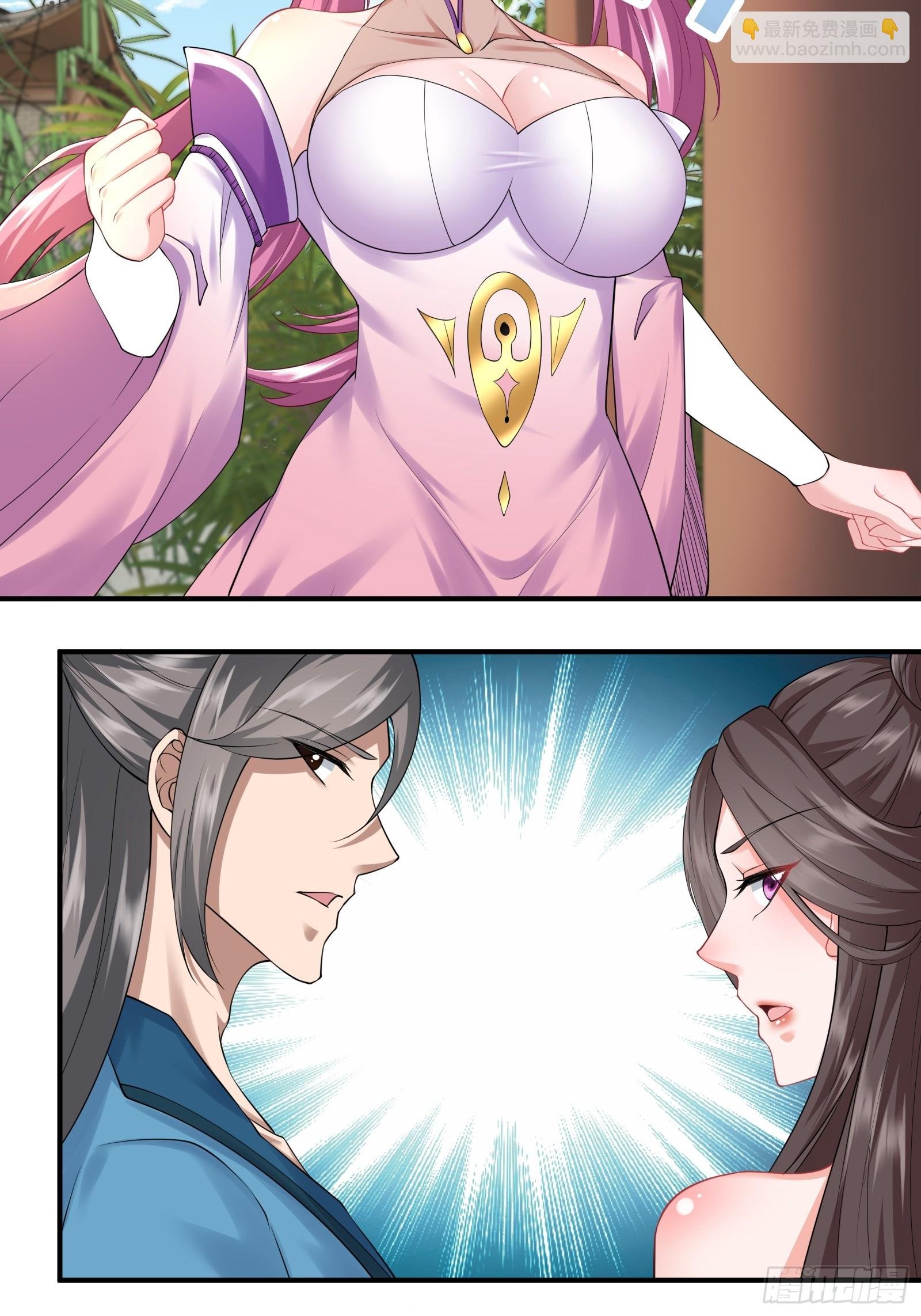 130-小叔祖，你有了？！