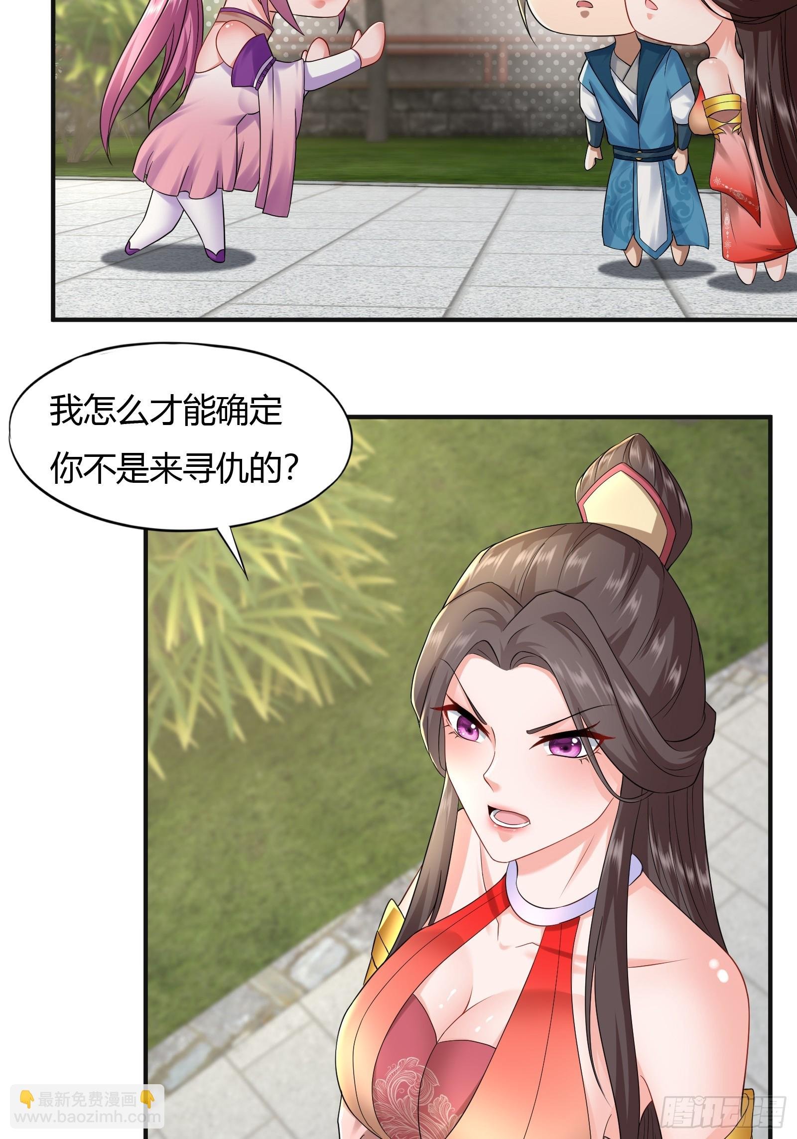 130-小叔祖，你有了？！