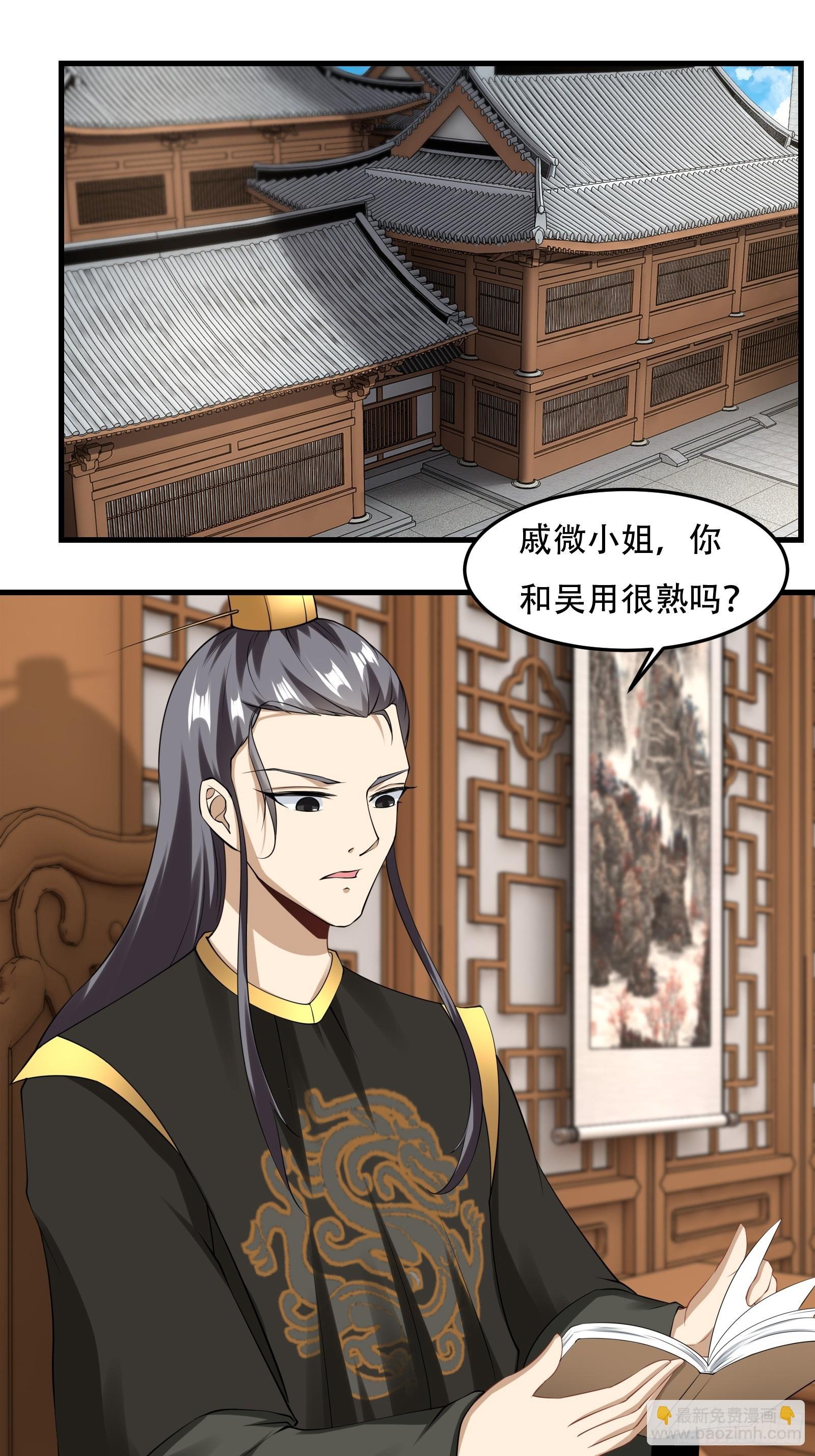 131-潜入