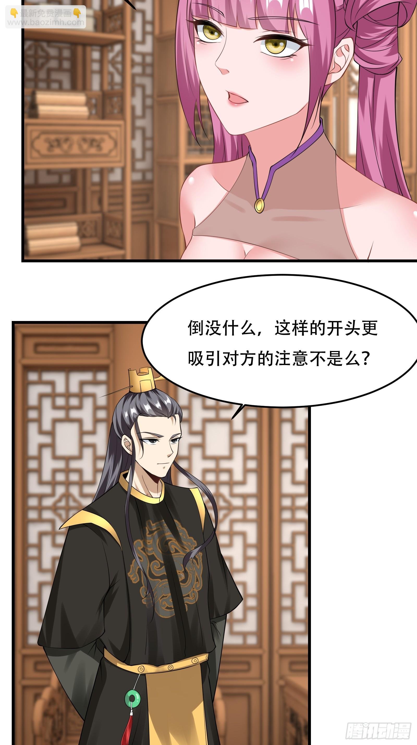 131-潜入