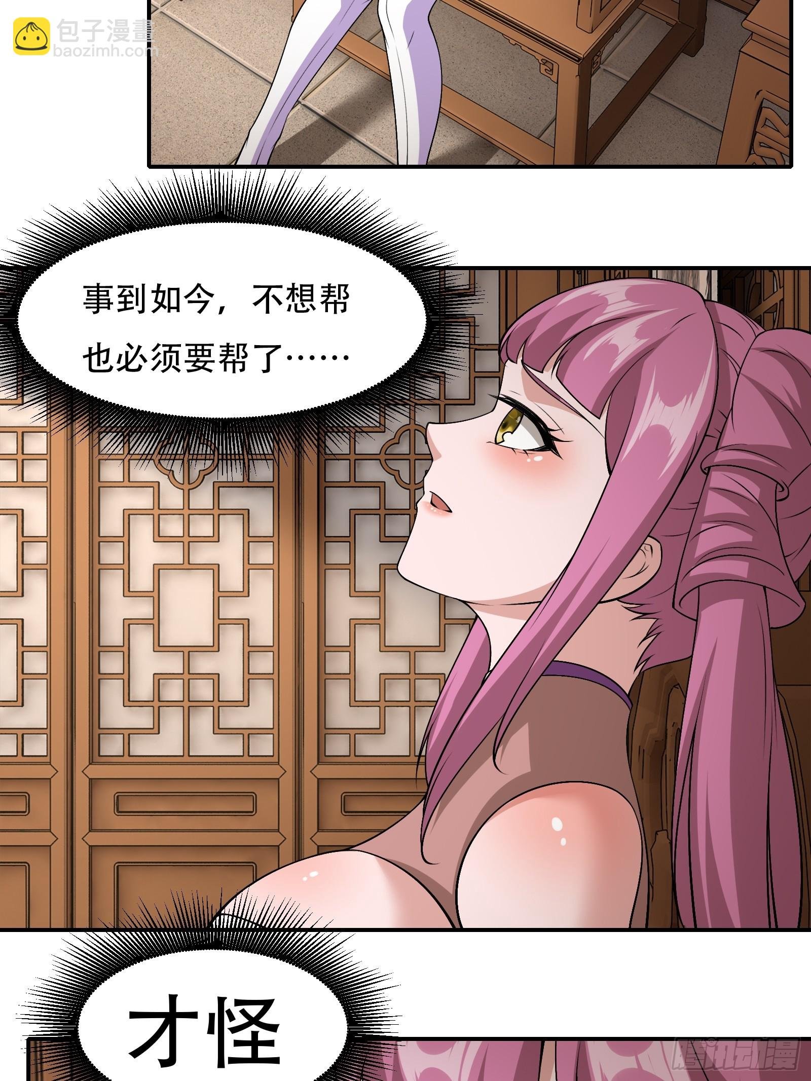 131-潜入